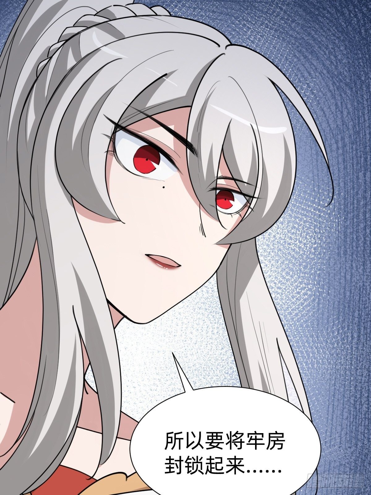 任务被完成了？(1/2)-第44话