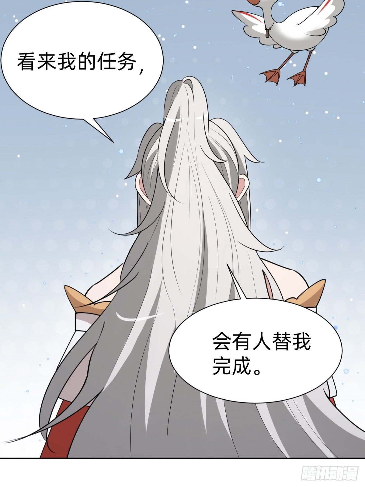 任务被完成了？(1/2)-第44话