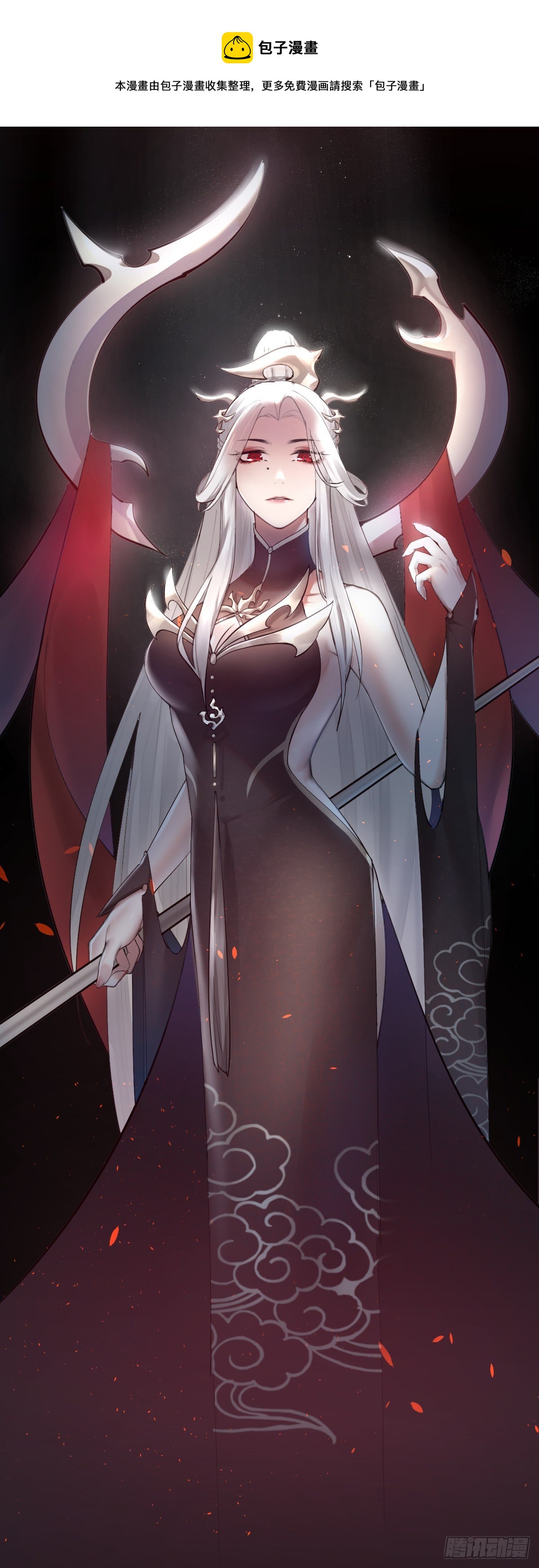 按计划行事(1/2)-第46话