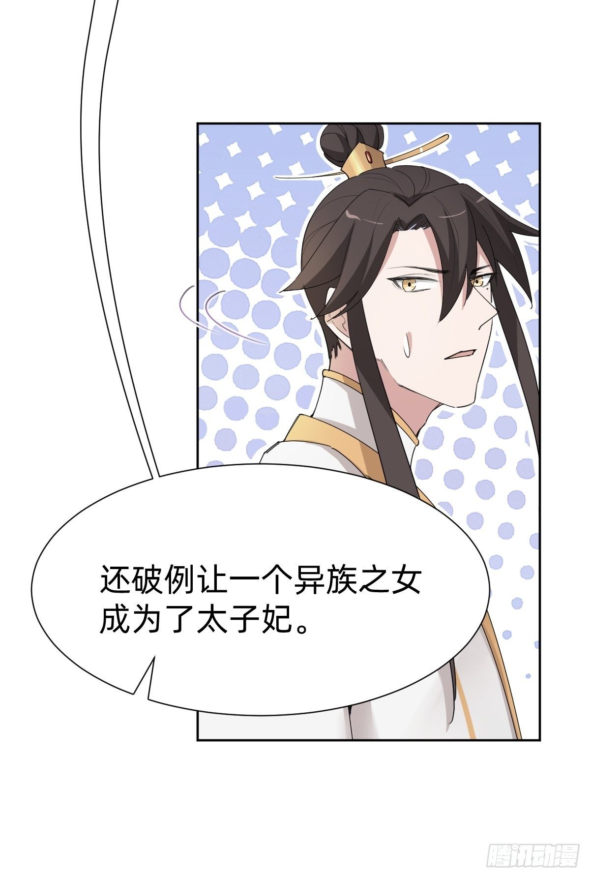 按计划行事(1/2)-第46话