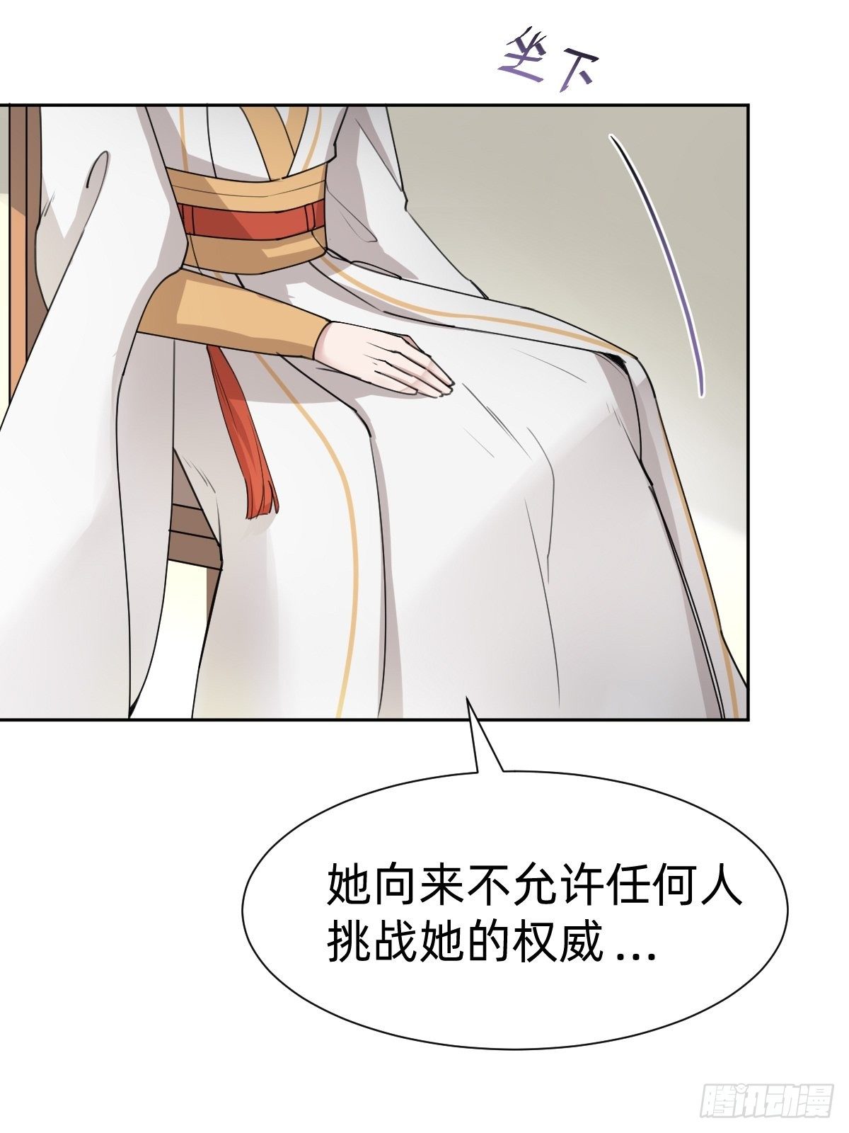 按计划行事(1/2)-第46话