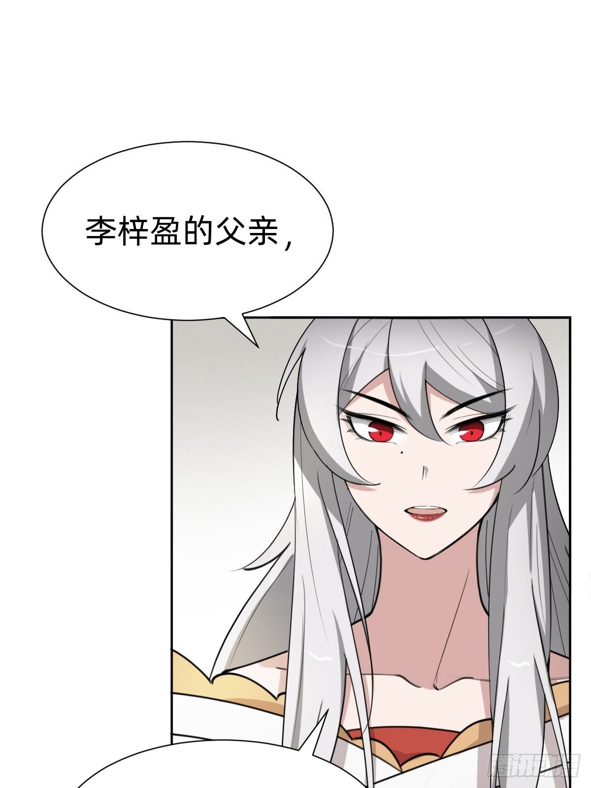 按计划行事(1/2)-第46话