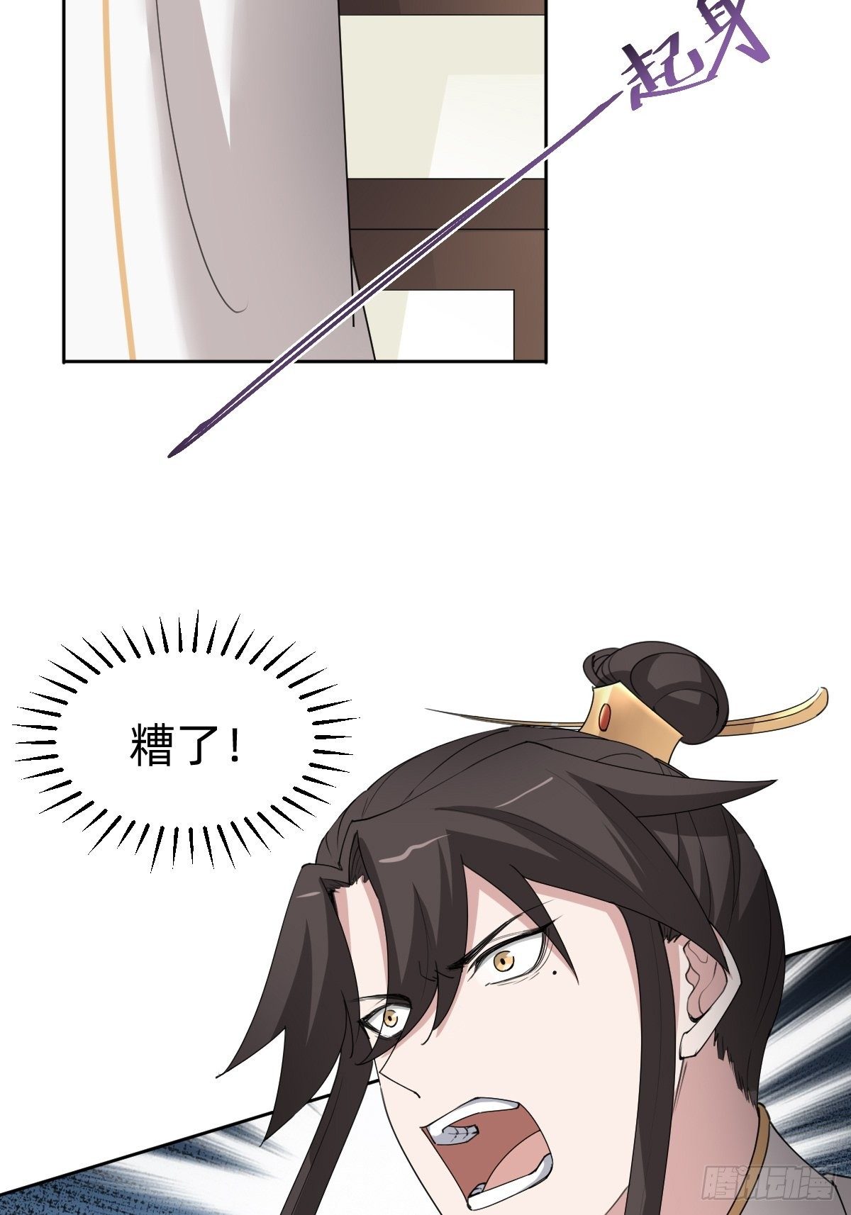 按计划行事(1/2)-第46话