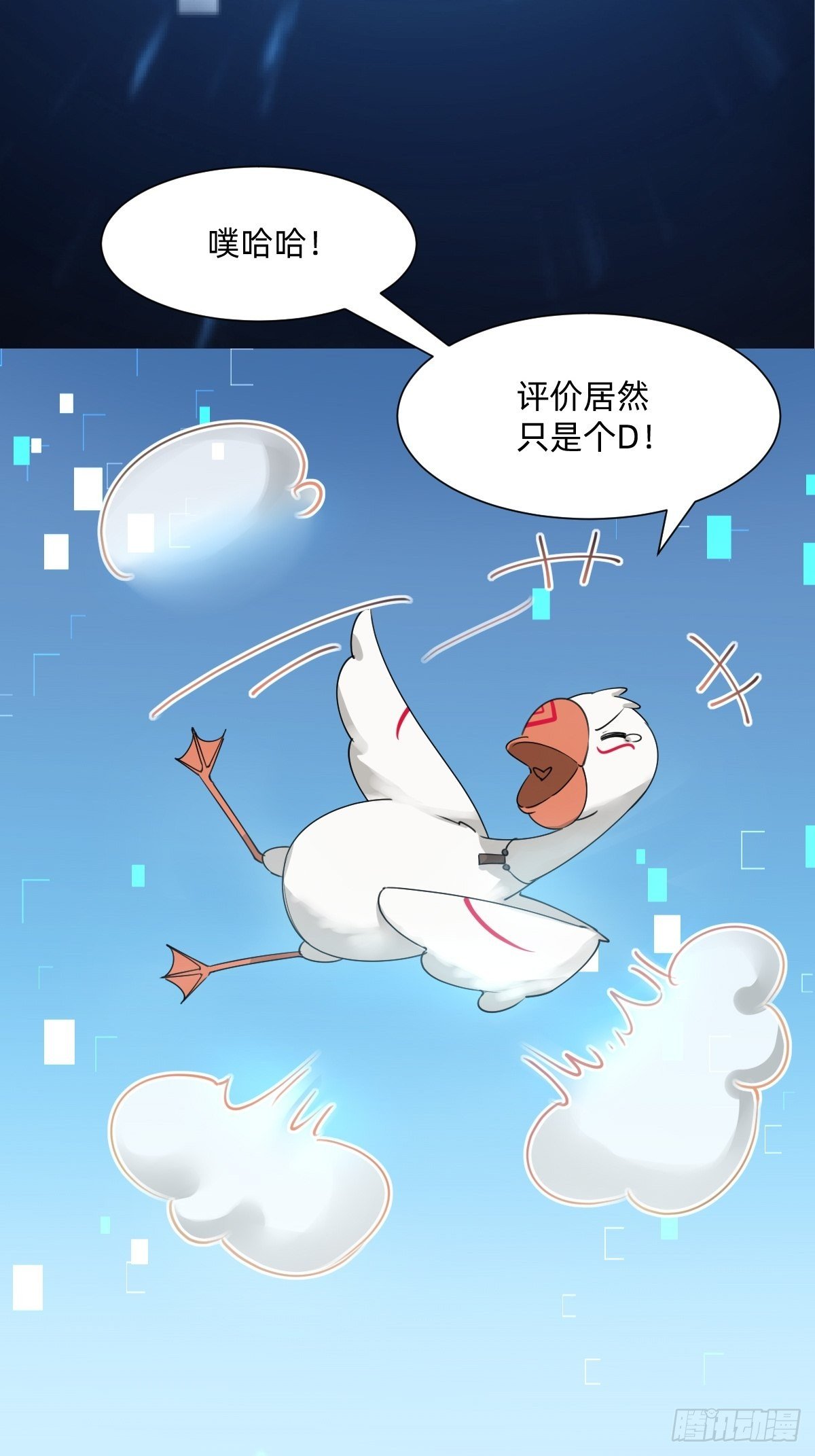 按计划行事(1/2)-第46话