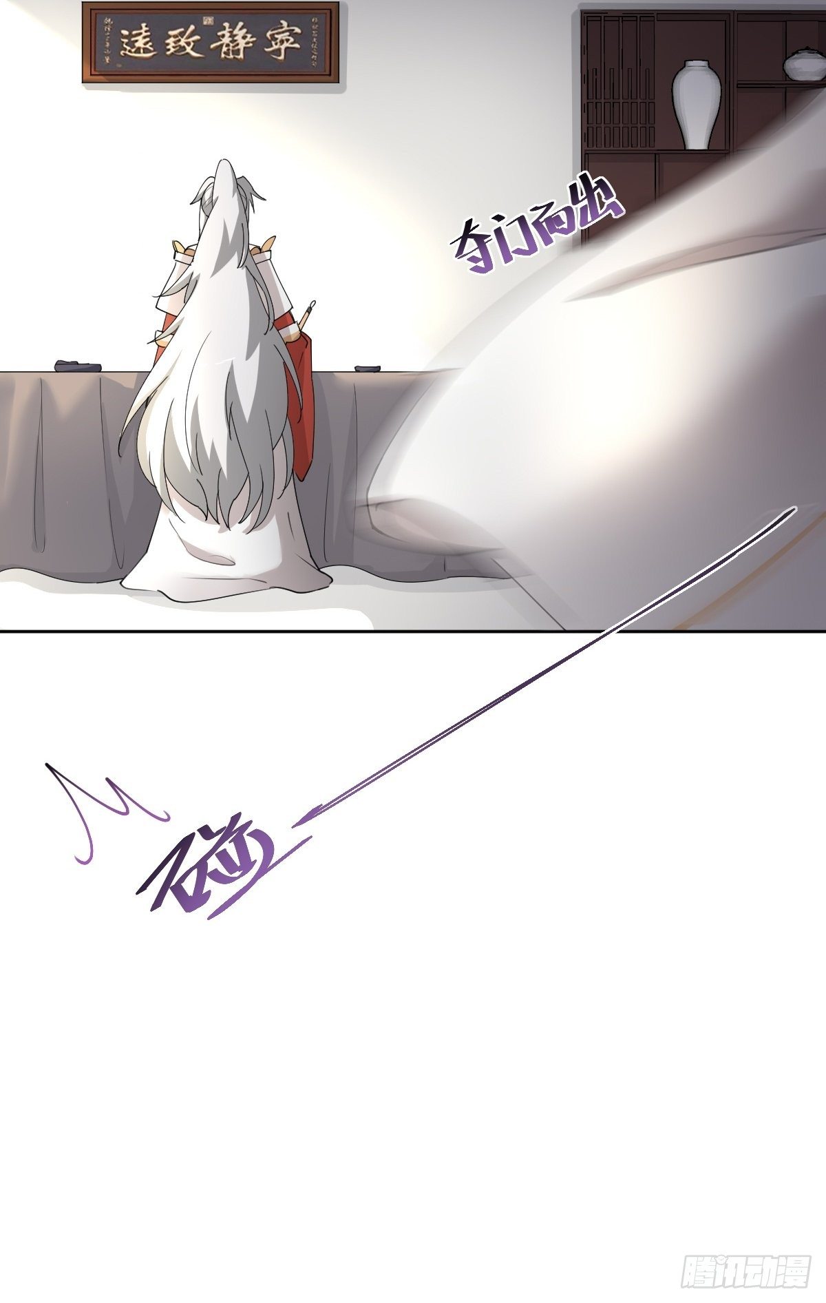 按计划行事(1/2)-第46话