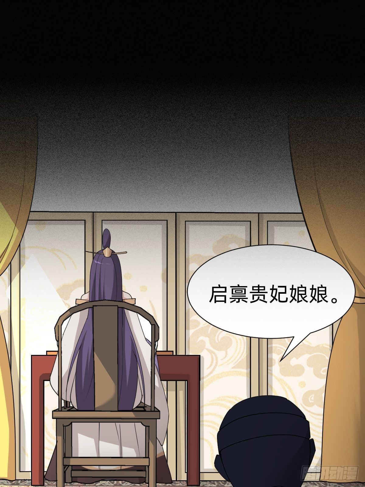 按计划行事(1/2)-第46话