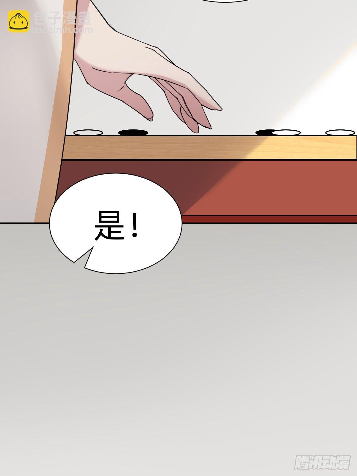 按计划行事(1/2)-第46话