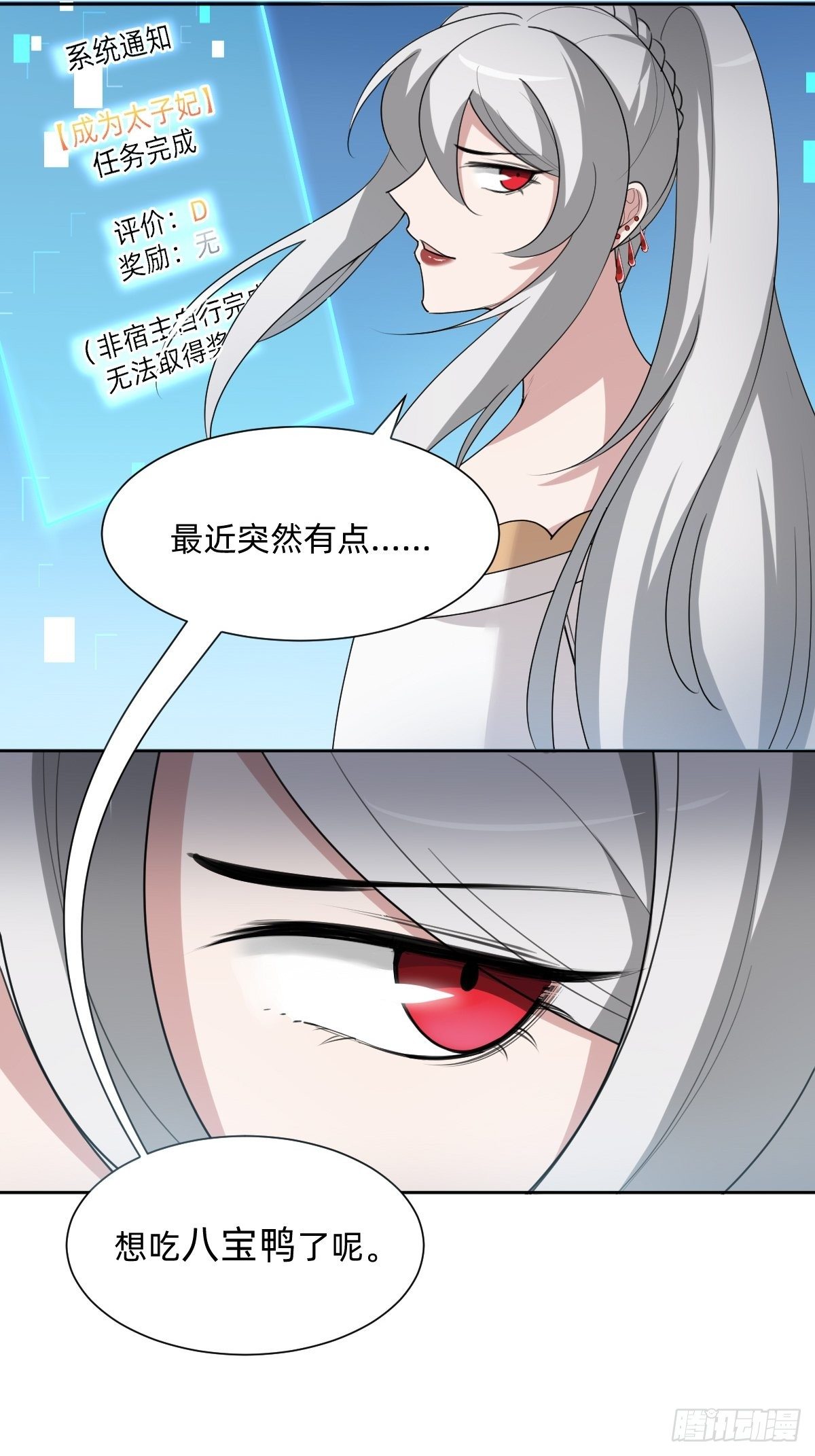 按计划行事(1/2)-第46话