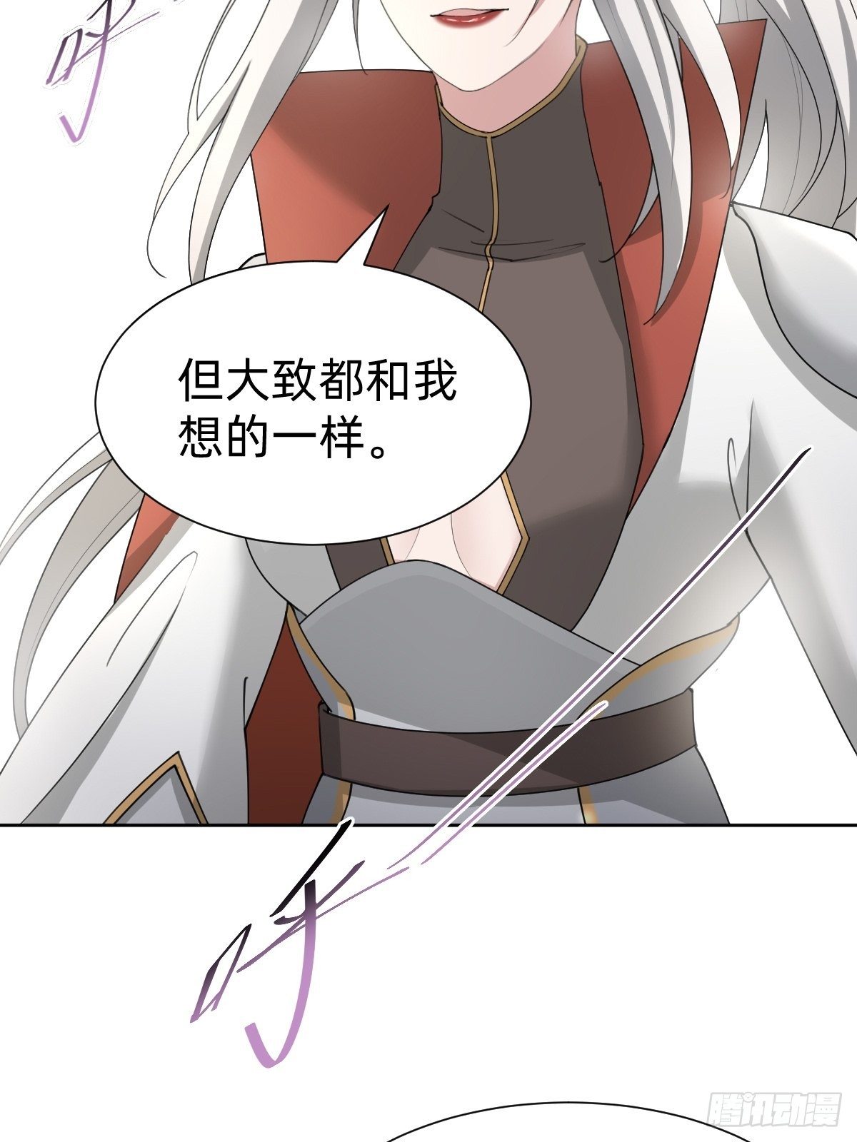 叫我復仇女神 - 拿起武器，衝！ - 2