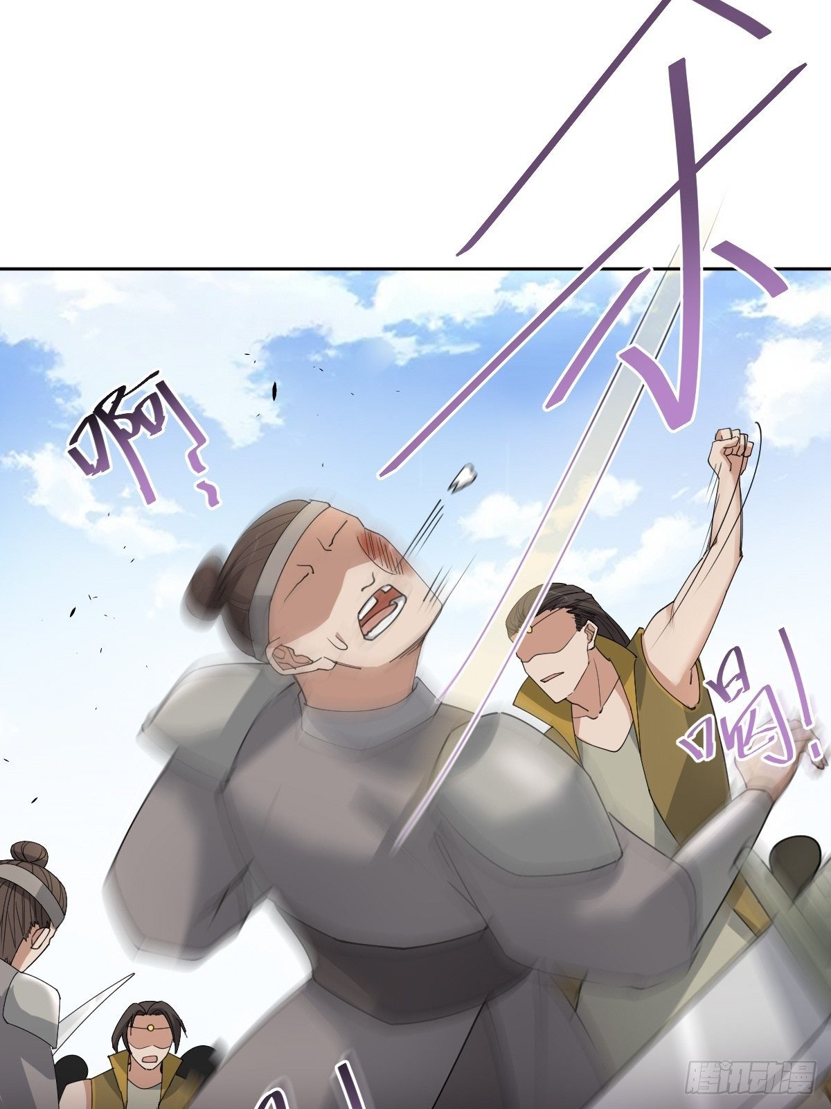 叫我復仇女神 - 拿起武器，衝！ - 4