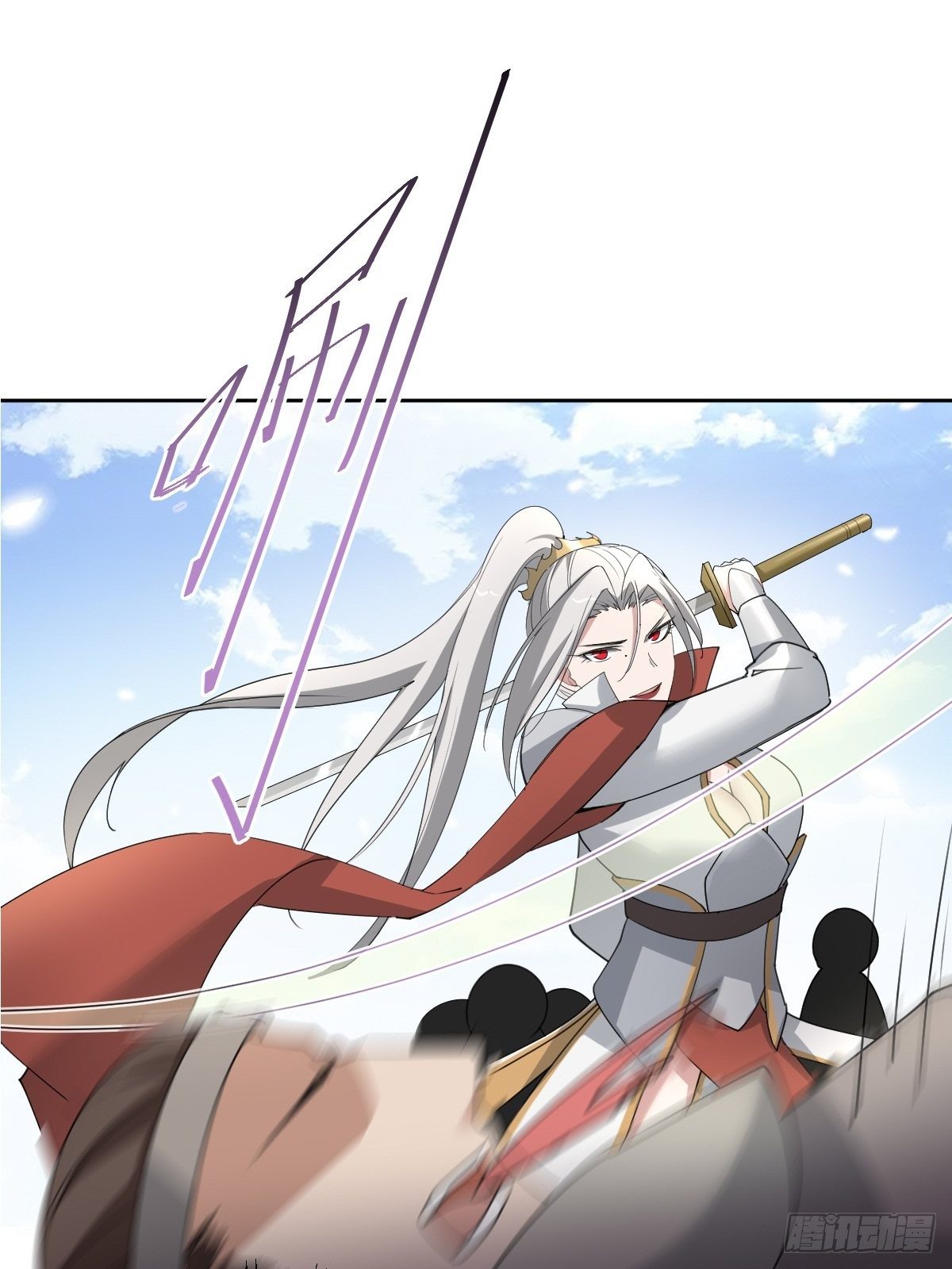 叫我復仇女神 - 拿起武器，衝！ - 4