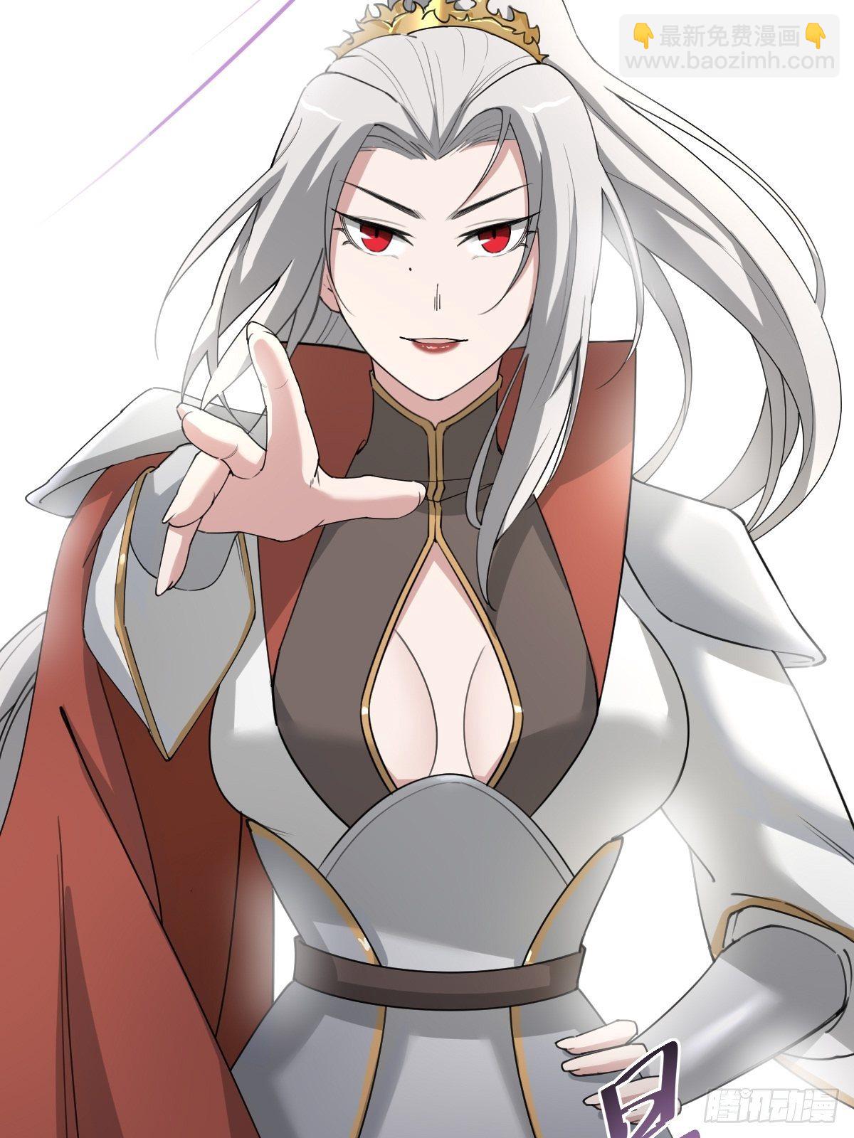 叫我復仇女神 - 拿起武器，衝！ - 4