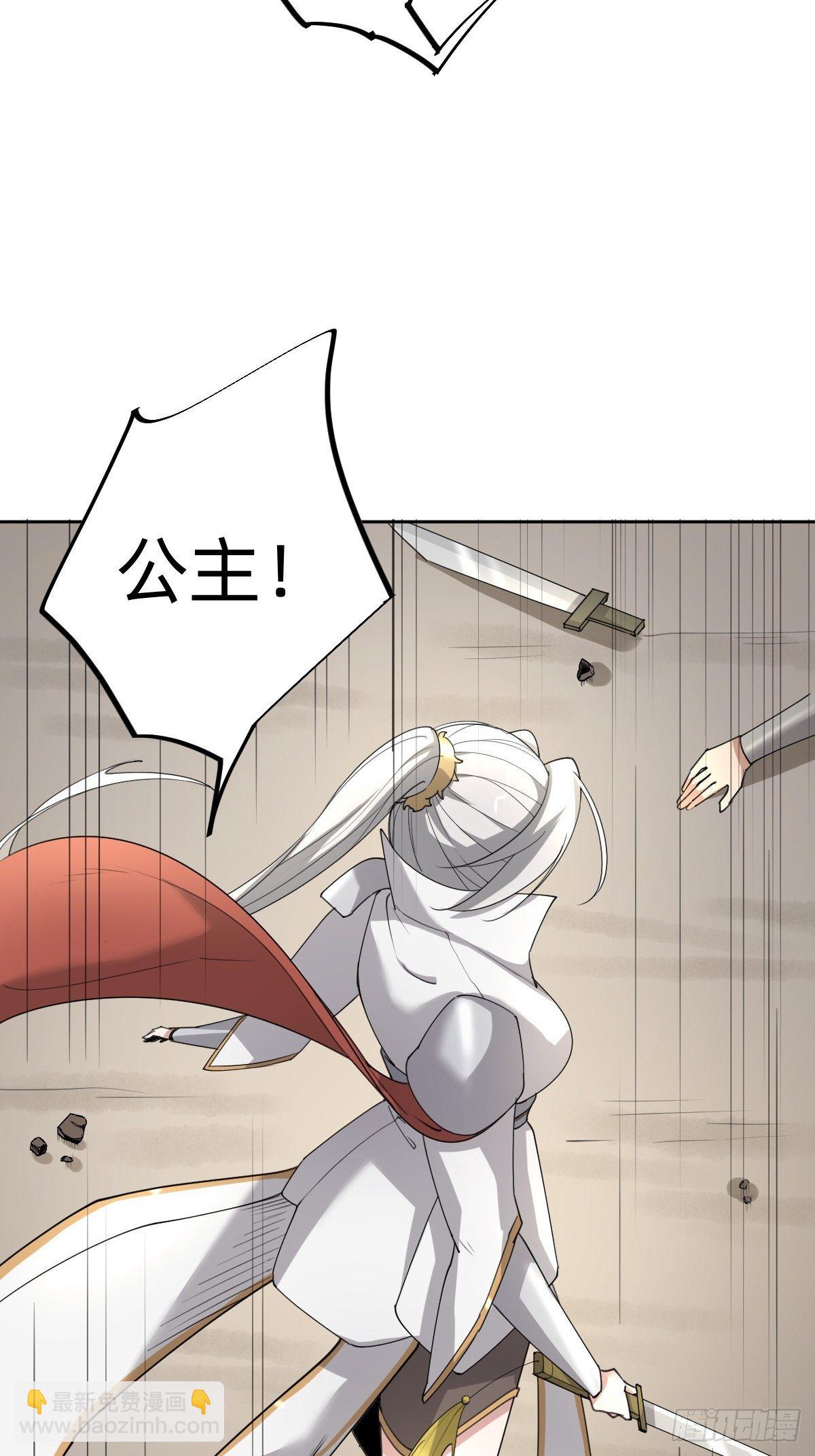 叫我復仇女神 - 拿起武器，衝！ - 3