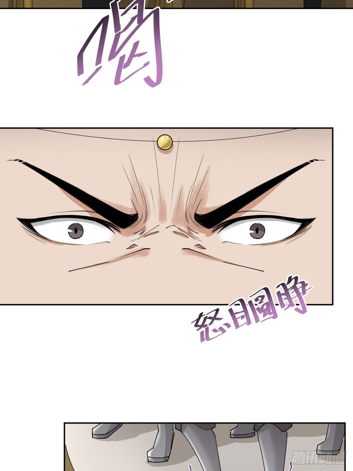 叫我復仇女神 - 拿起武器，衝！ - 6