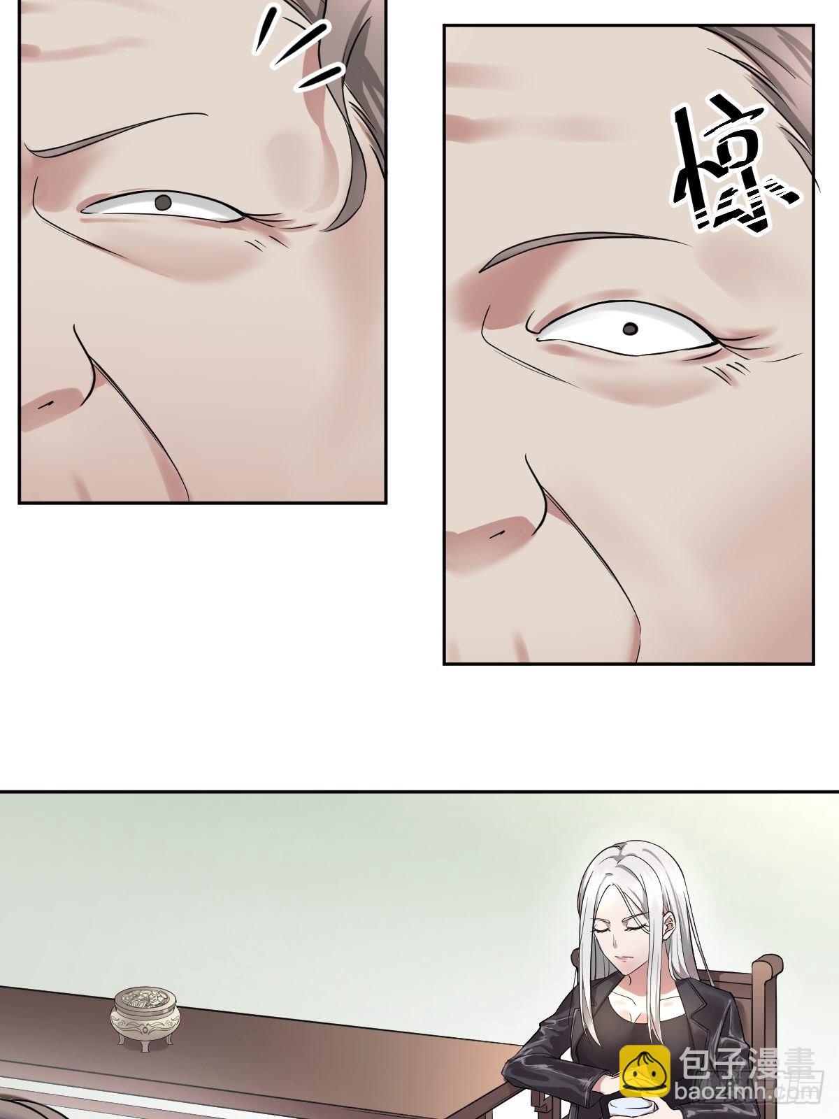 开局跳反的内奸(1/2)-第6话