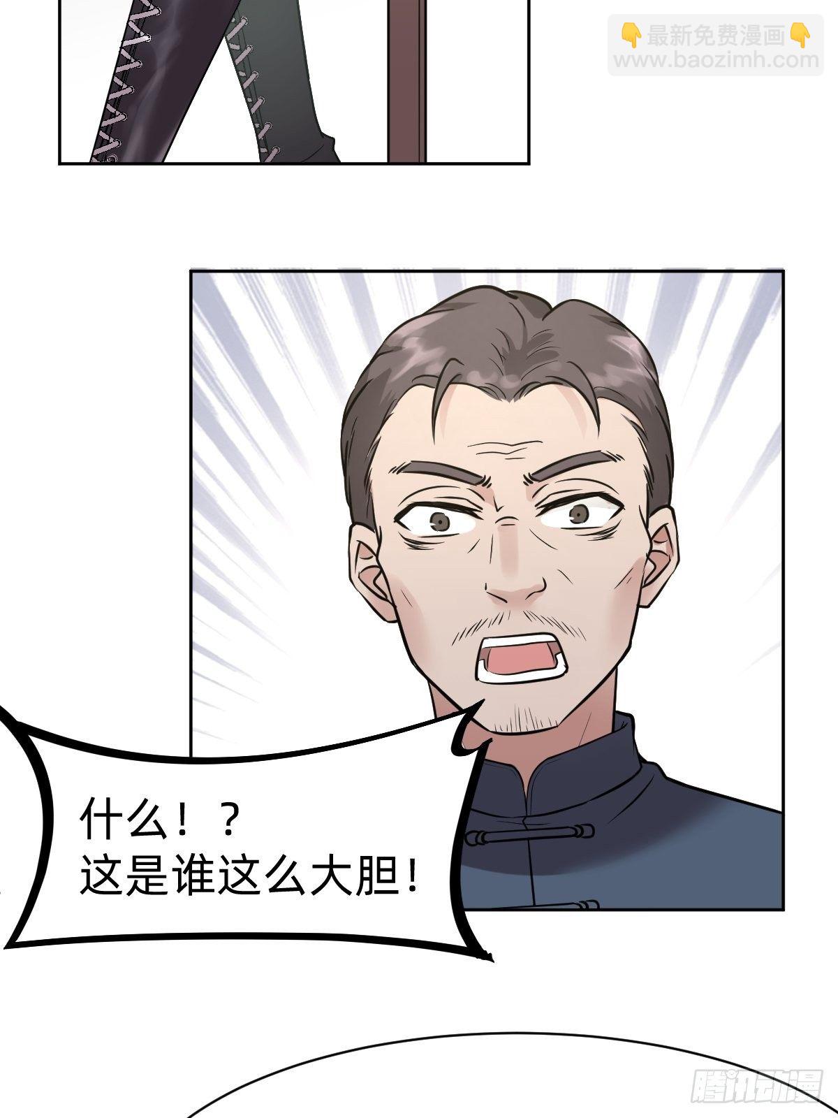 开局跳反的内奸(1/2)-第6话