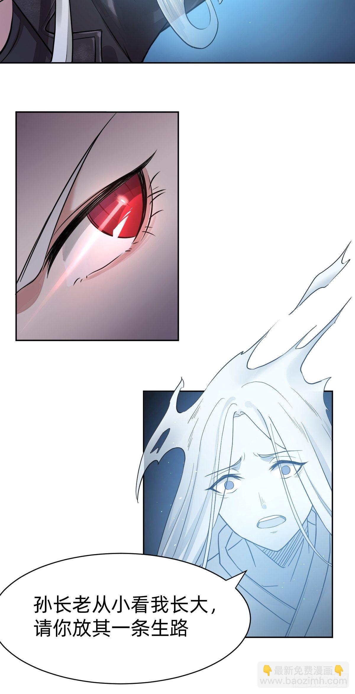 开局跳反的内奸(1/2)-第6话