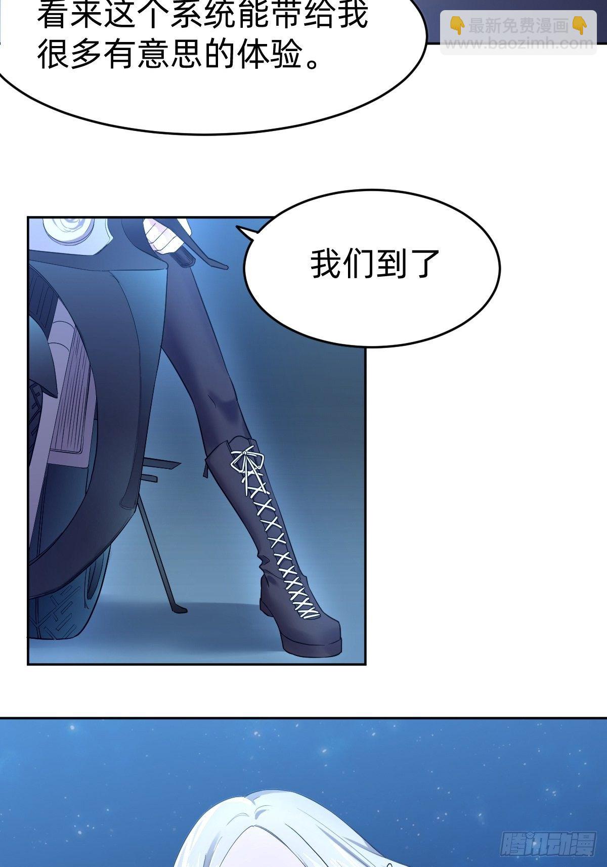 开局跳反的内奸(1/2)-第6话