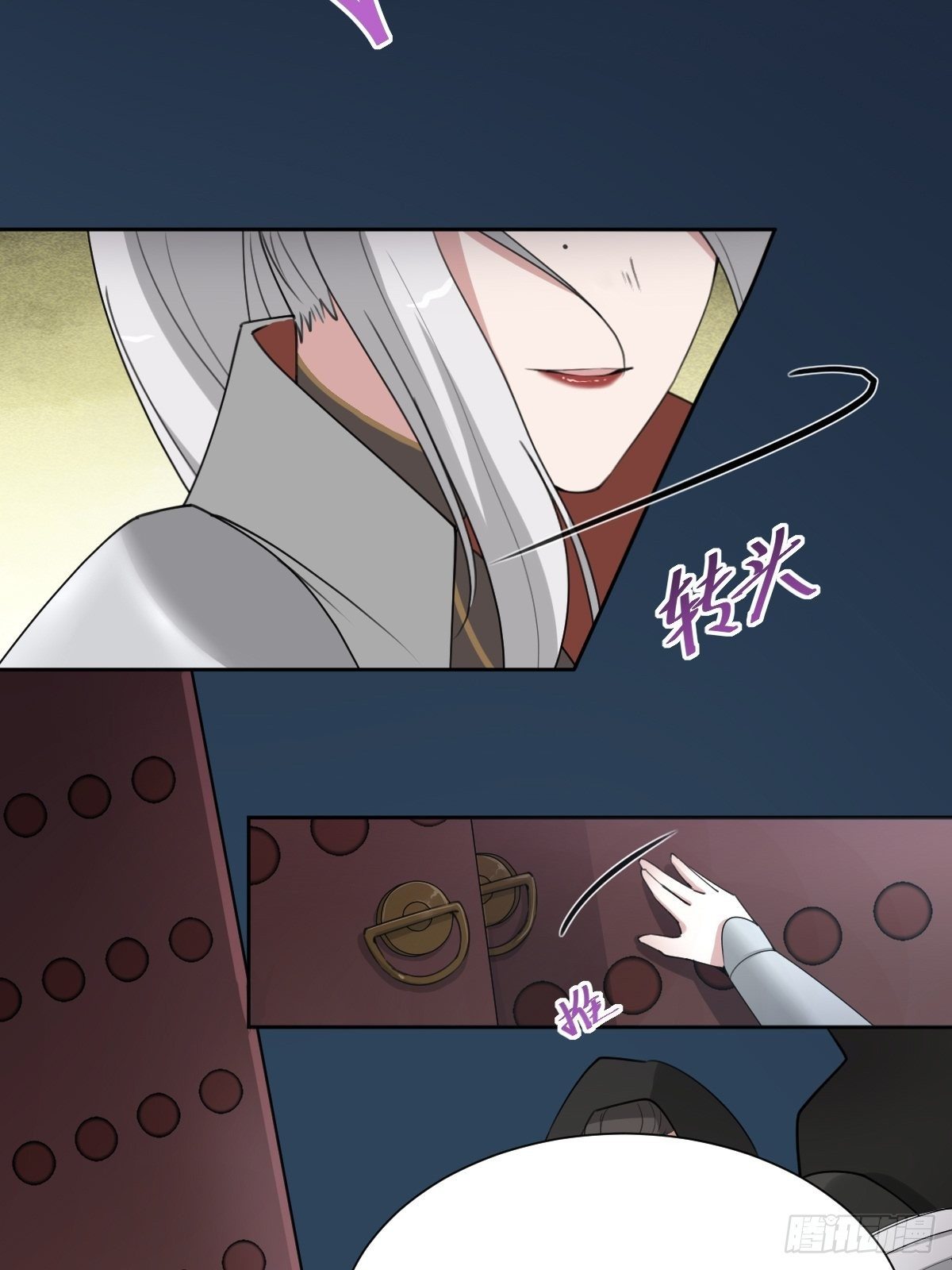 盛大的&ldquo;邀请&rdquo;(1/2)-第54话