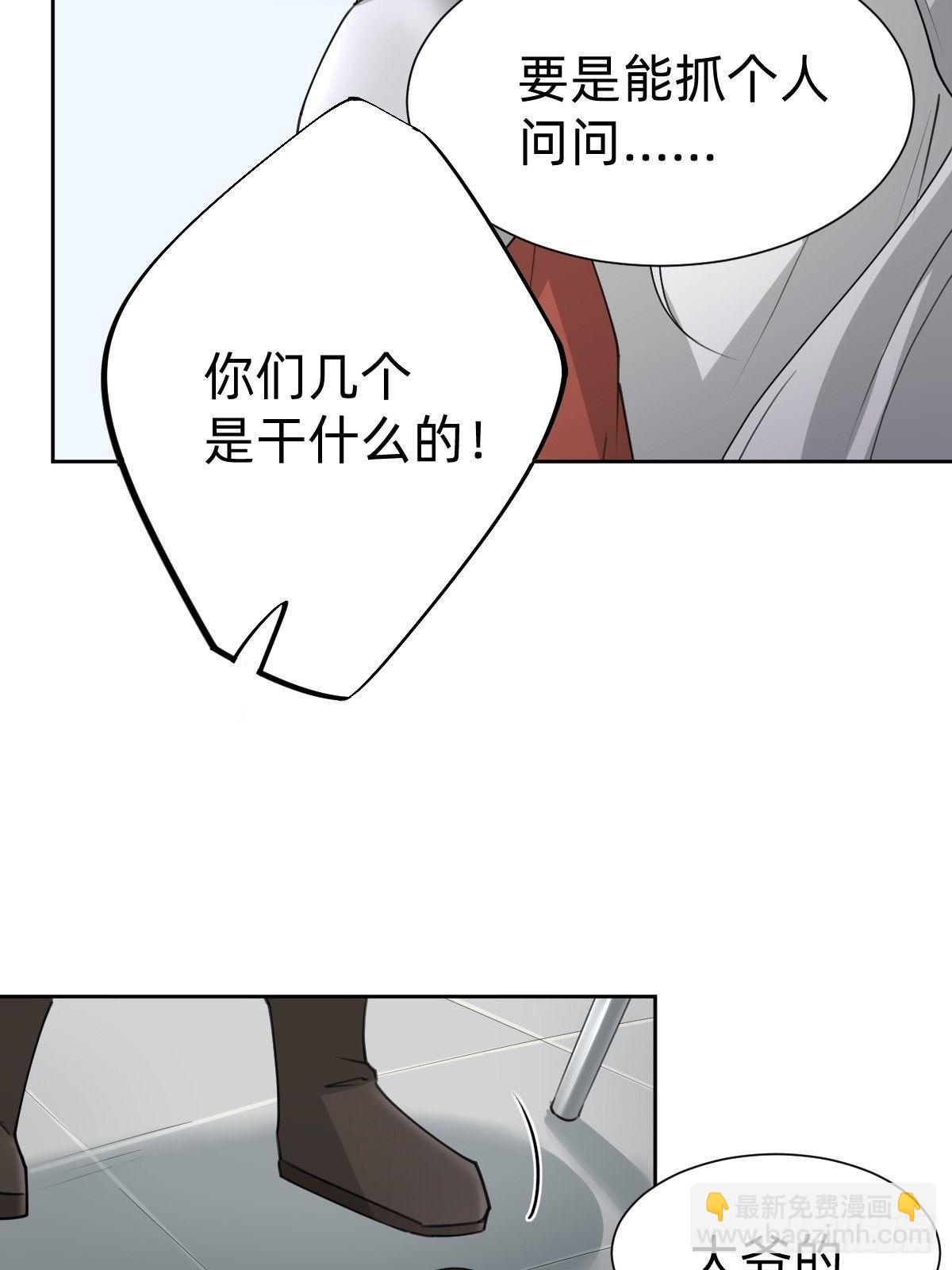 盛大的&ldquo;邀请&rdquo;(1/2)-第54话