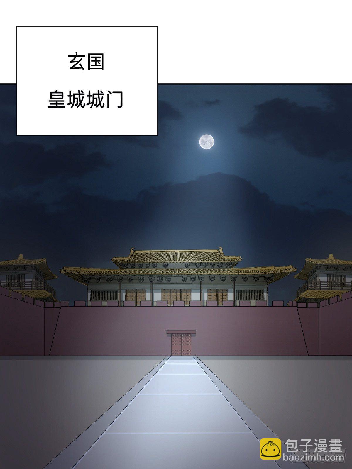 盛大的&ldquo;邀请&rdquo;(1/2)-第54话