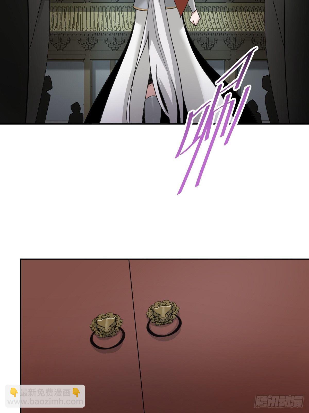 盛大的&ldquo;邀请&rdquo;(1/2)-第54话