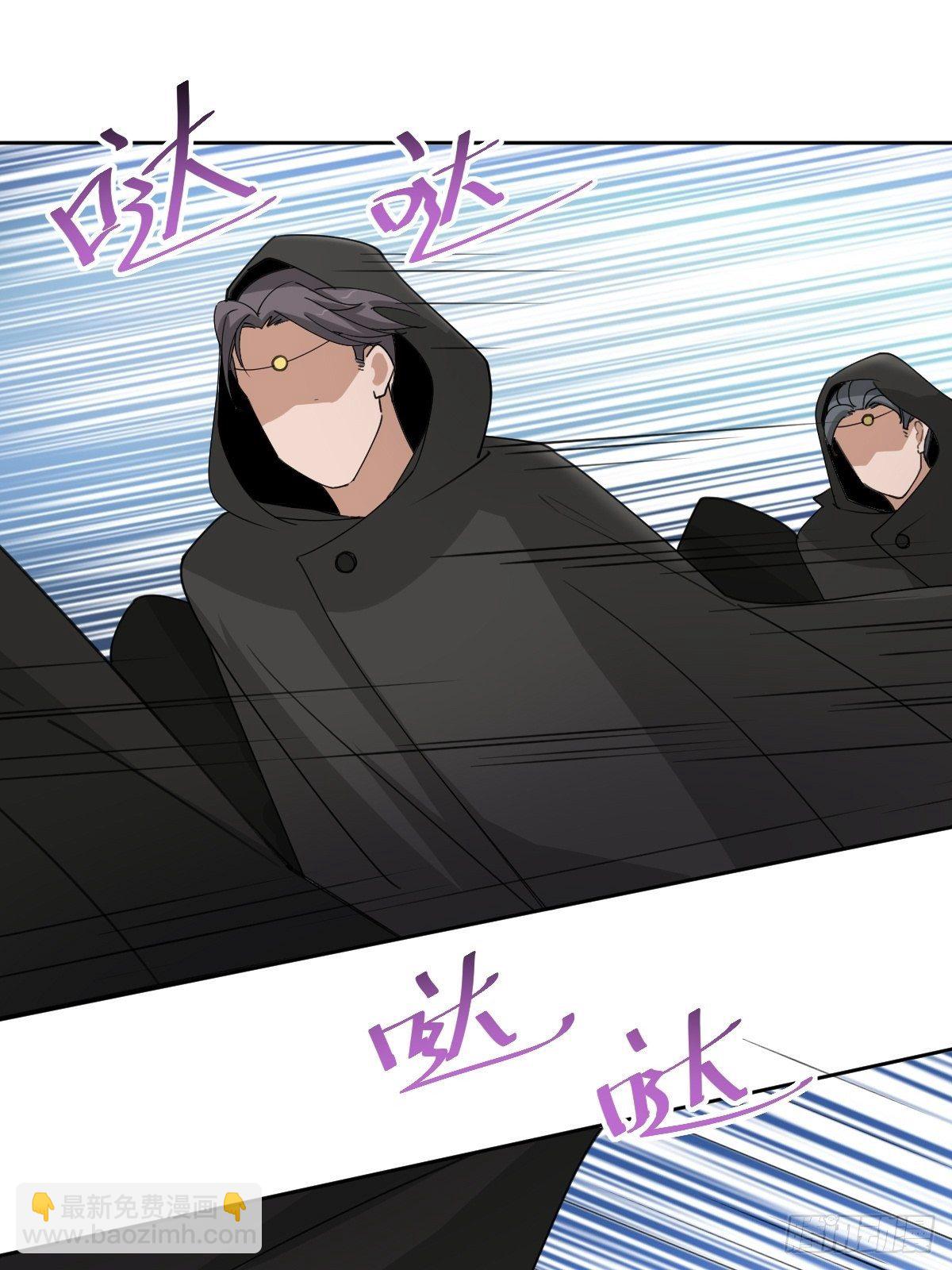 盛大的&ldquo;邀请&rdquo;(1/2)-第54话