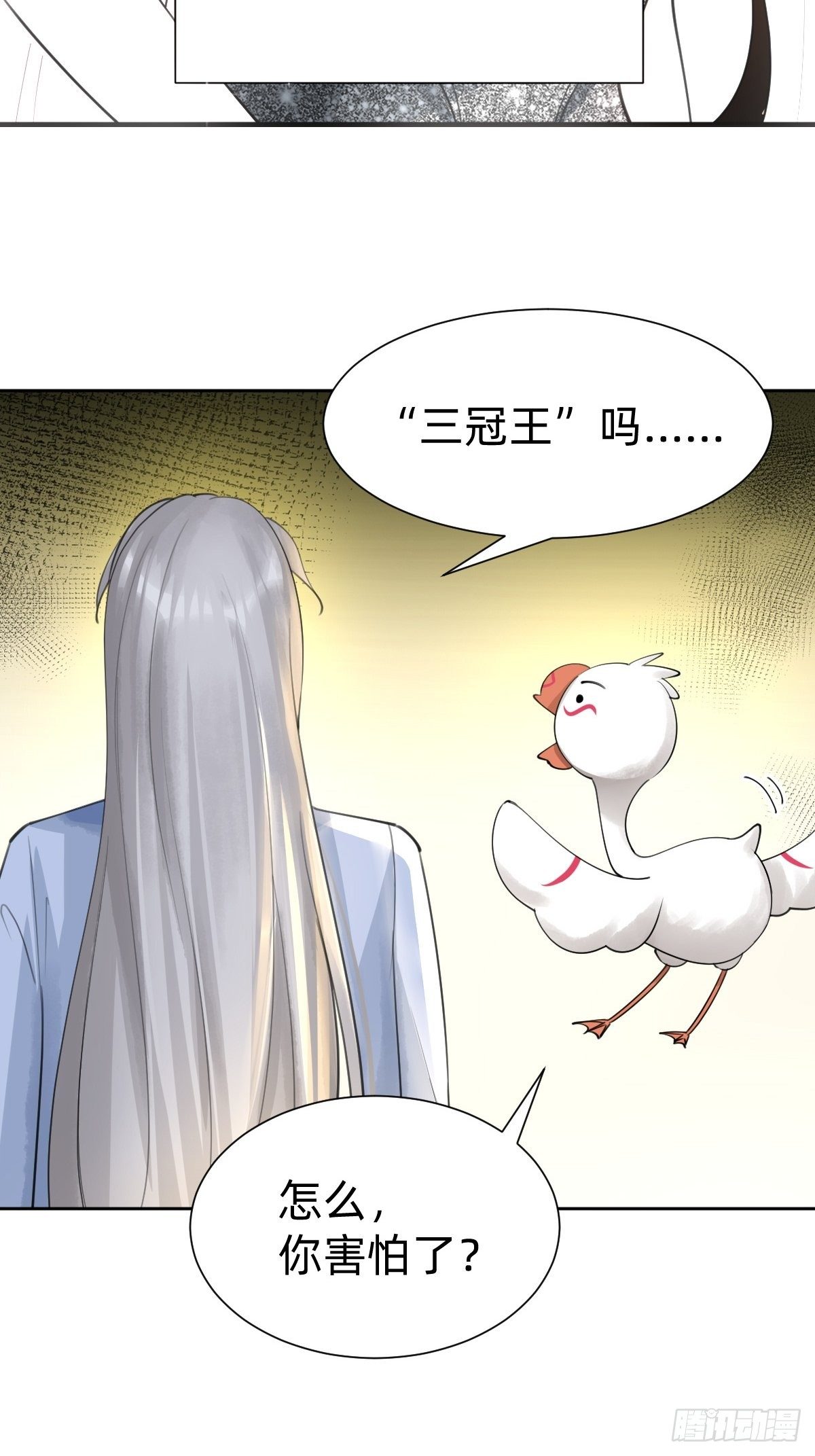 叫我復仇女神 - 網紅的流量密碼 - 4