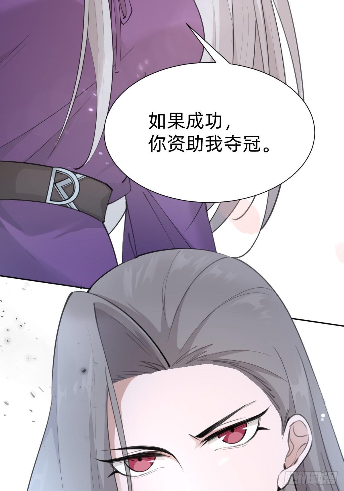 叫我復仇女神 - 這都是小錢(1/2) - 7