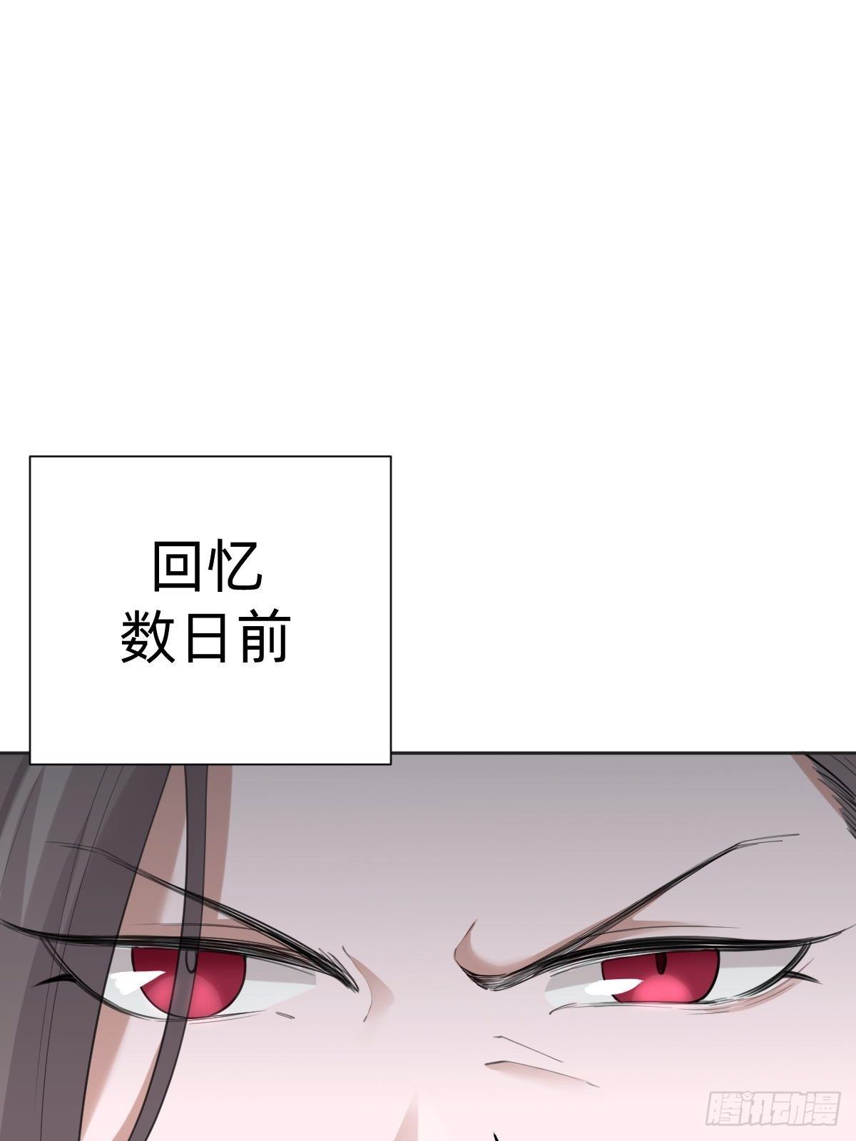 叫我復仇女神 - 這都是小錢(1/2) - 8