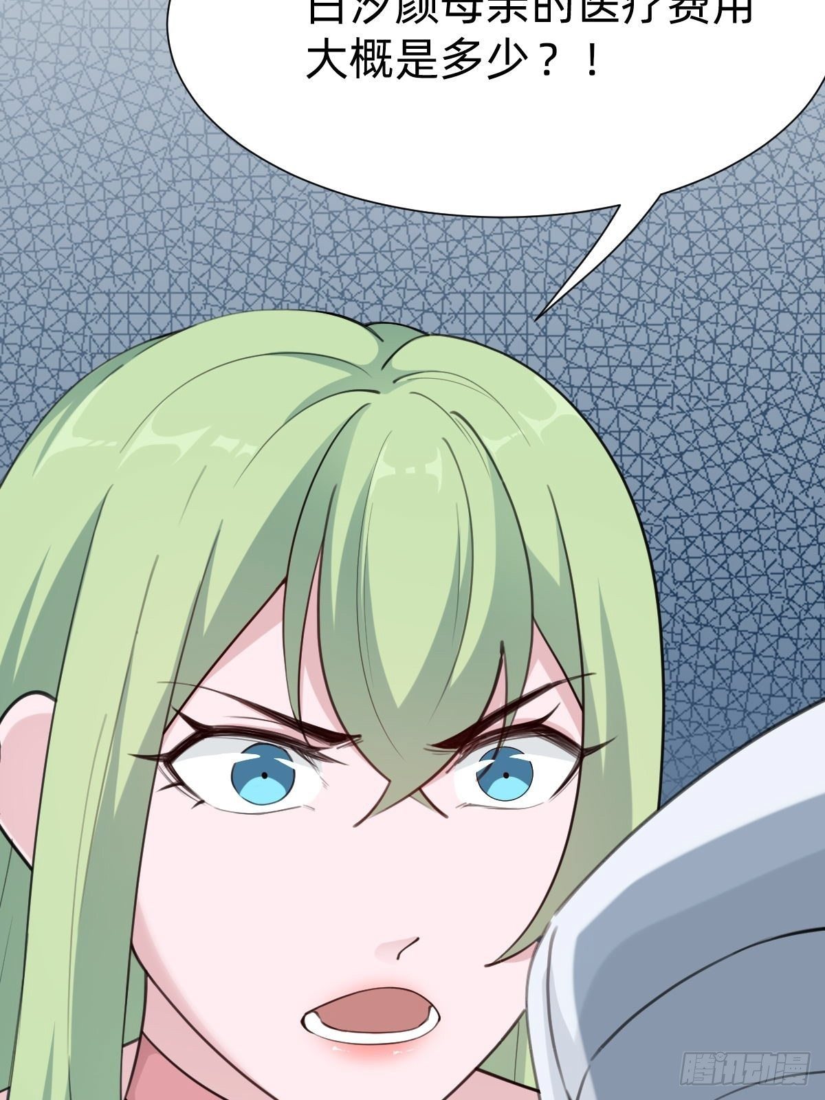 好感度不就来了嘛~(1/2)-第70话