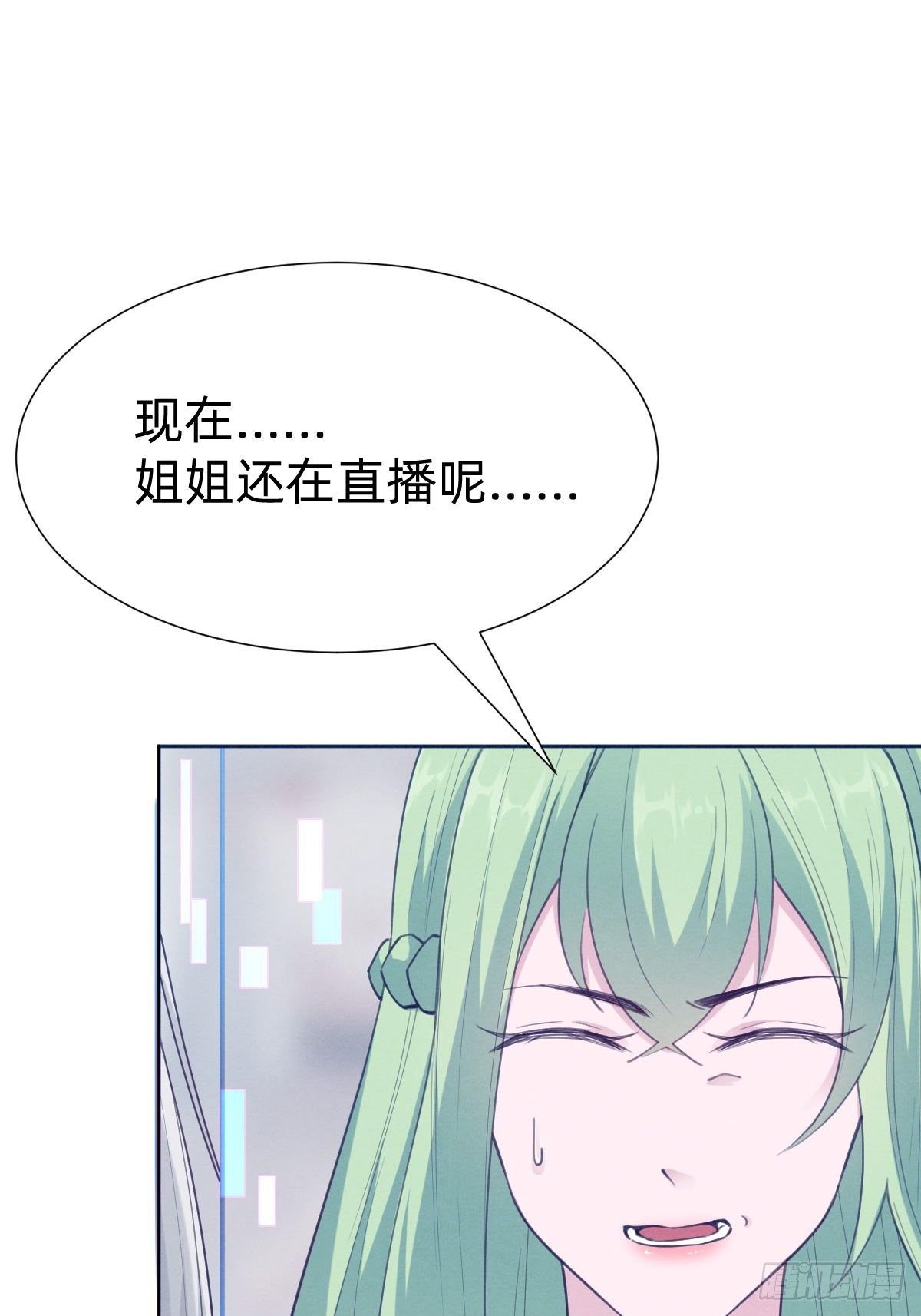 好感度不就来了嘛~(1/2)-第70话