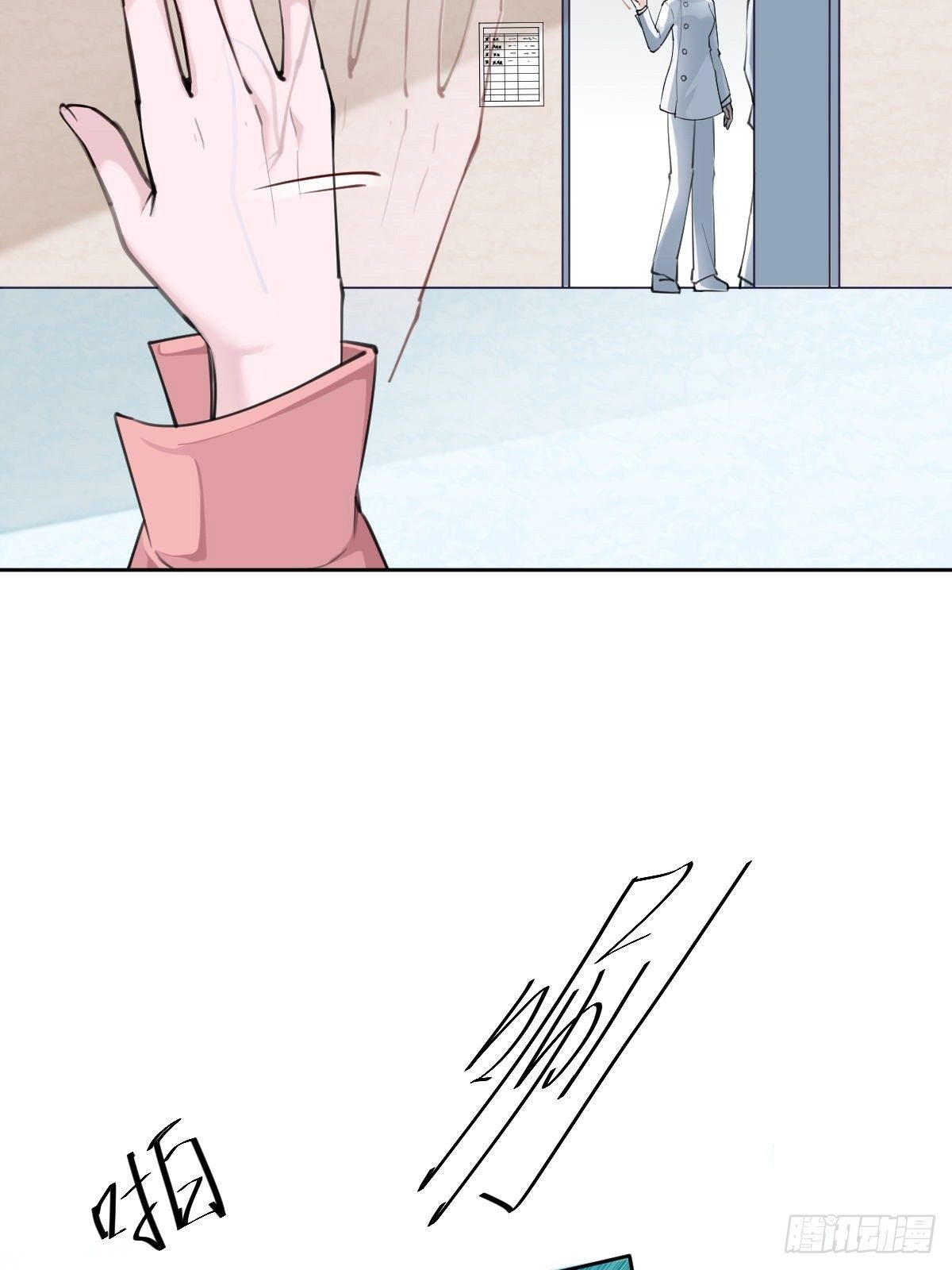 好感度不就来了嘛~(1/2)-第70话