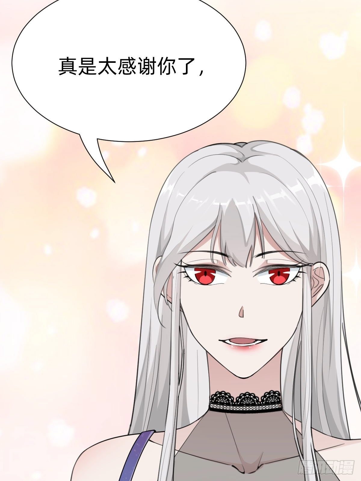 好感度不就来了嘛~(1/2)-第70话