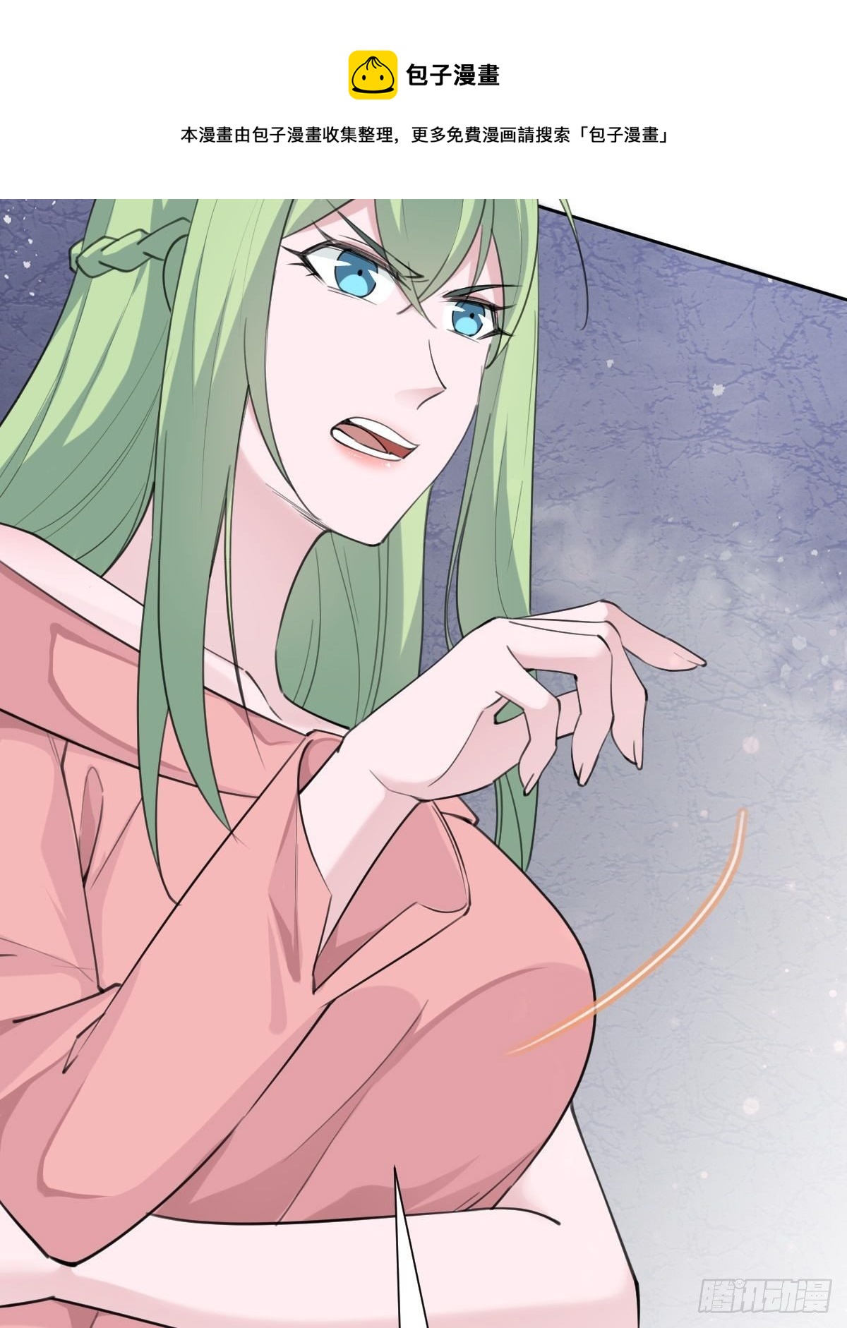 好感度不就来了嘛~(1/2)-第70话