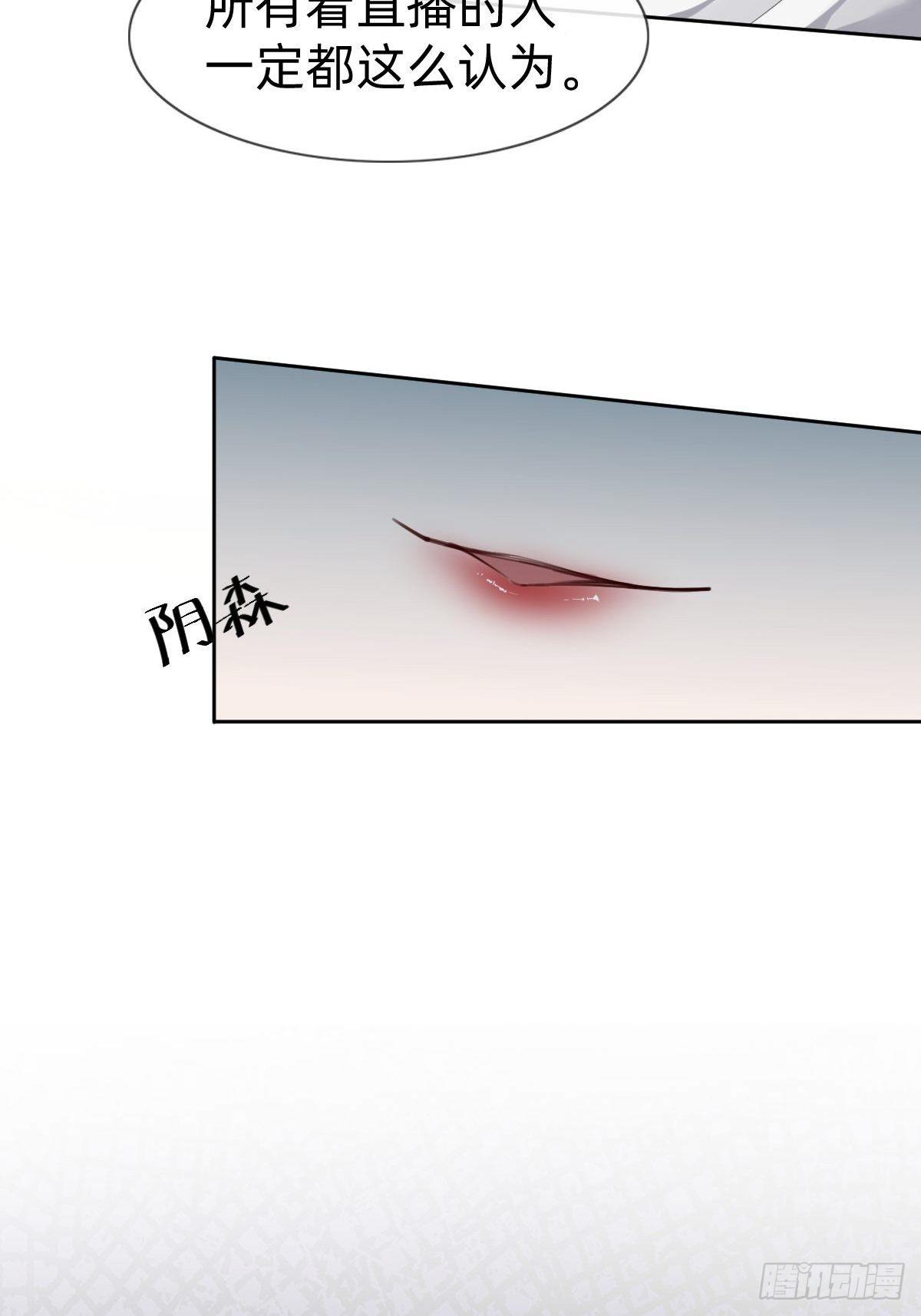 好感度不就来了嘛~(1/2)-第70话