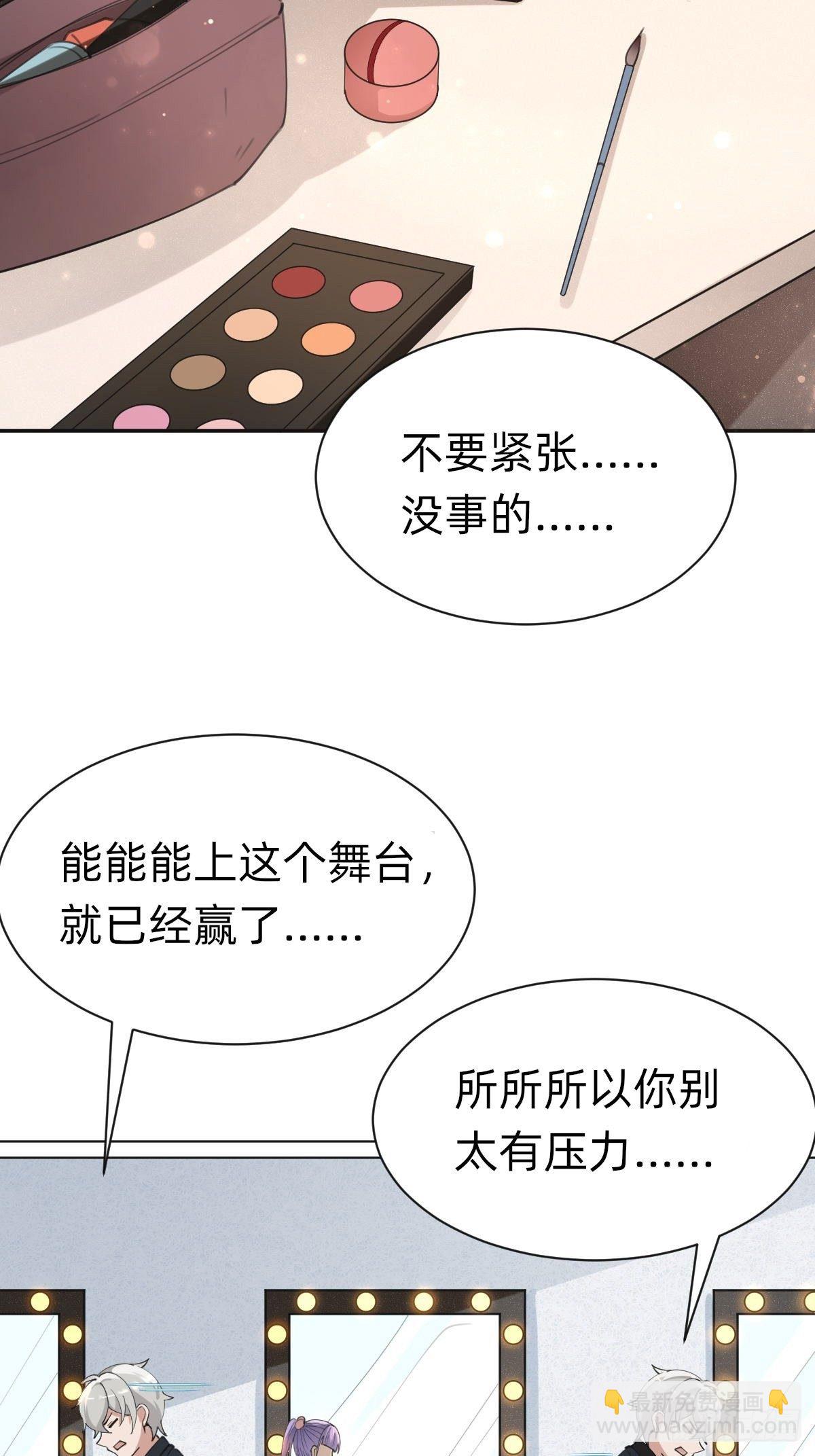 全民盛事-星宇杯(1/2)-第72话