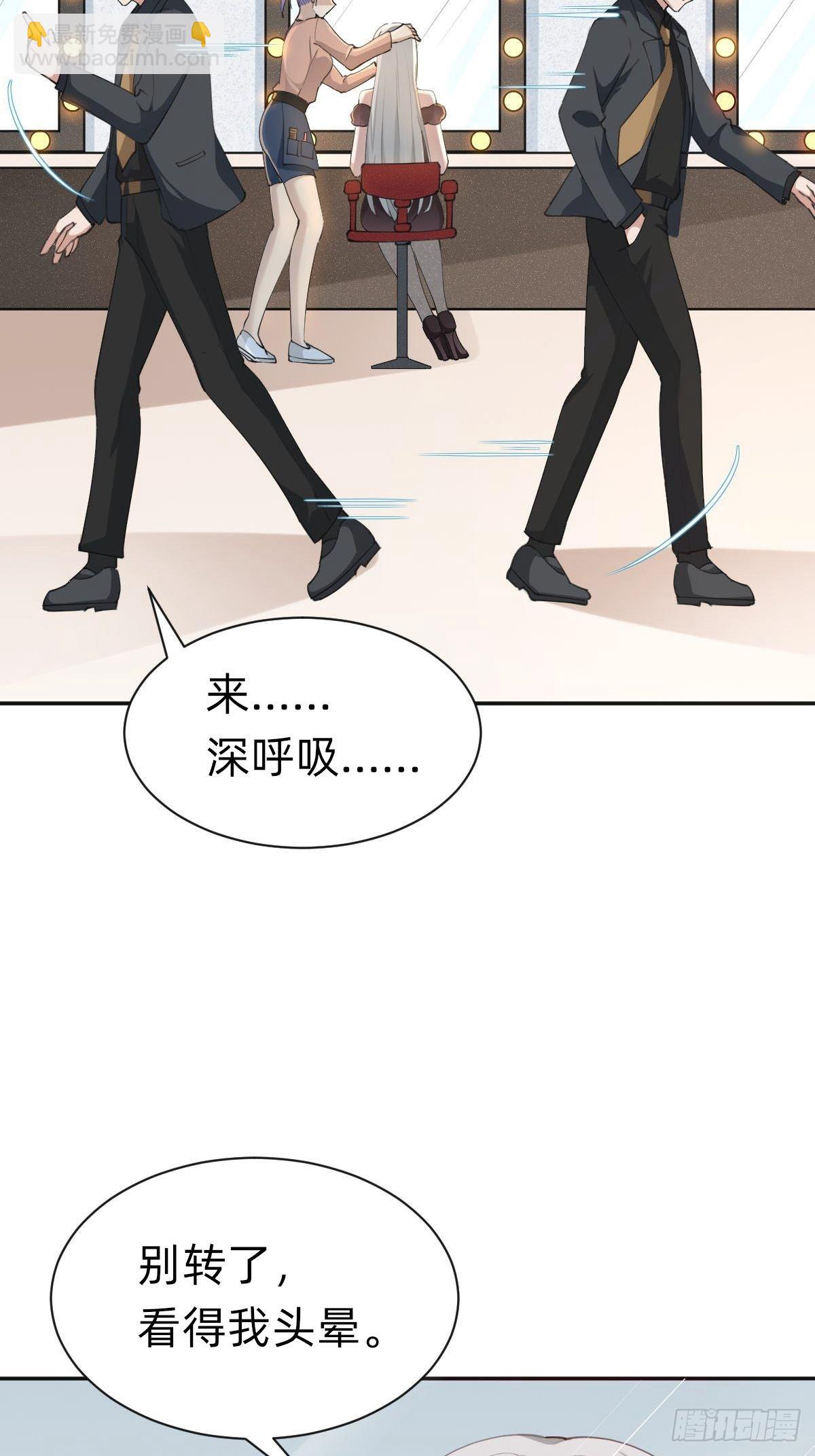 全民盛事-星宇杯(1/2)-第72话