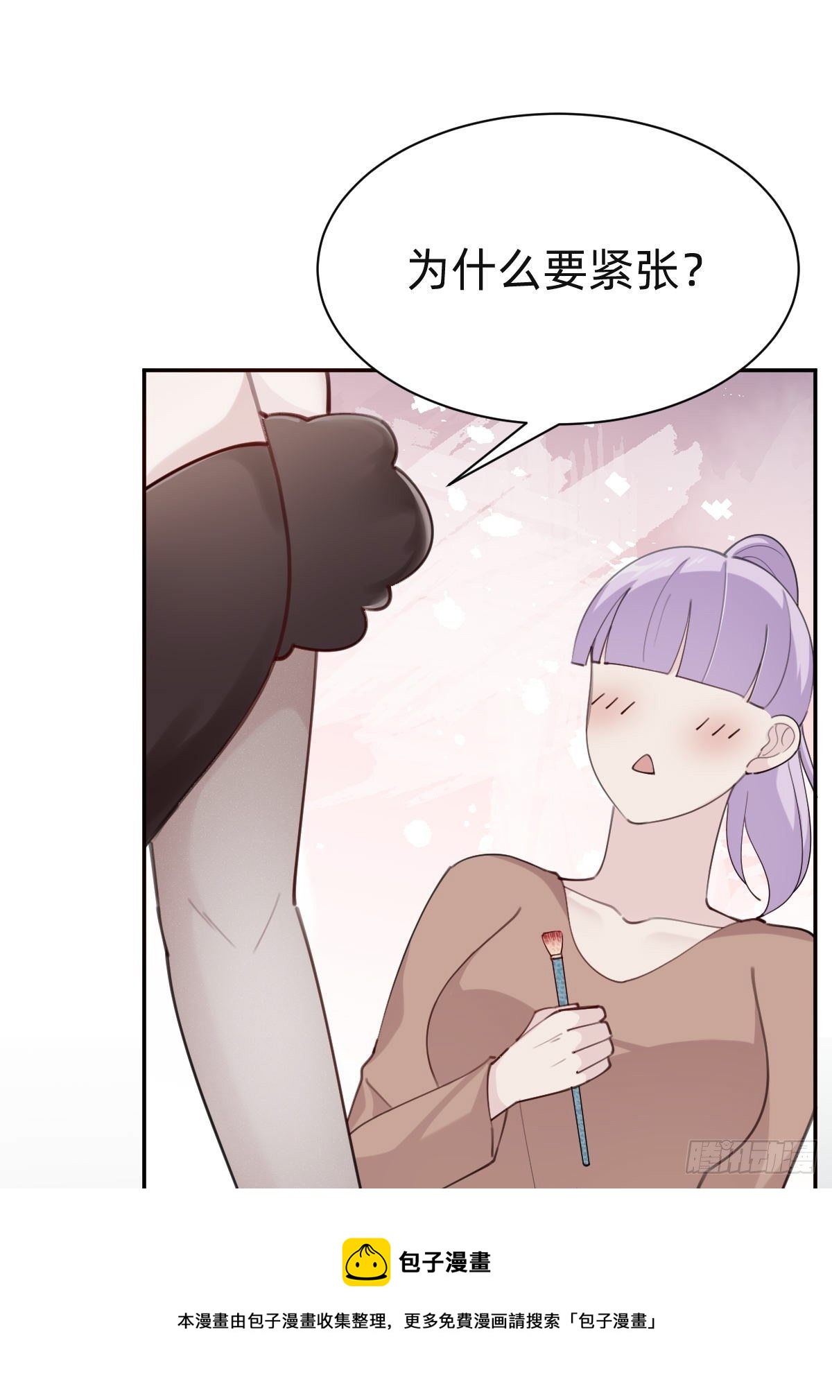 全民盛事-星宇杯(1/2)-第72话