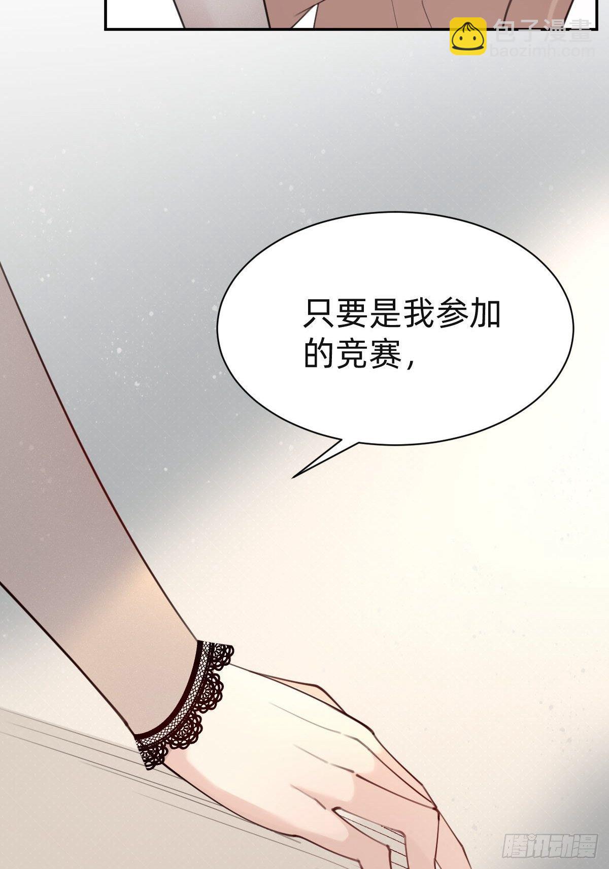 全民盛事-星宇杯(1/2)-第72话