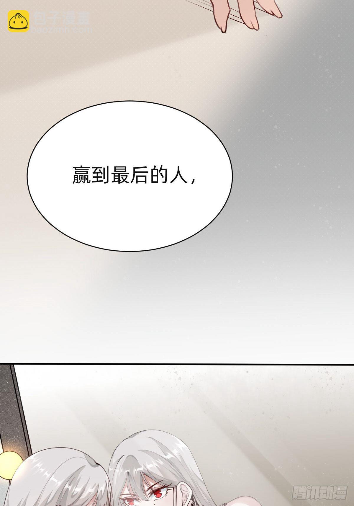 全民盛事-星宇杯(1/2)-第72话