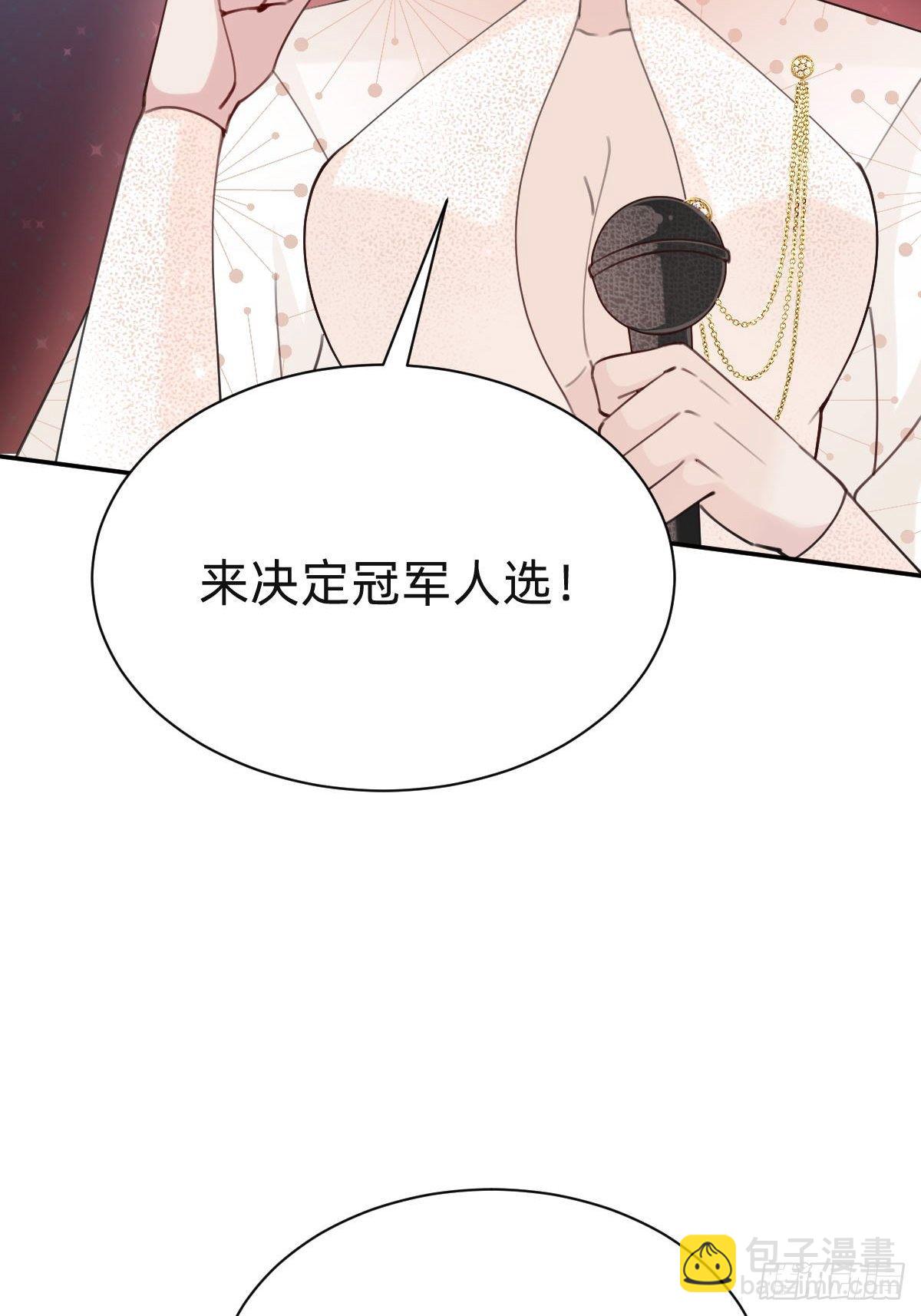 全民盛事-星宇杯(1/2)-第72话