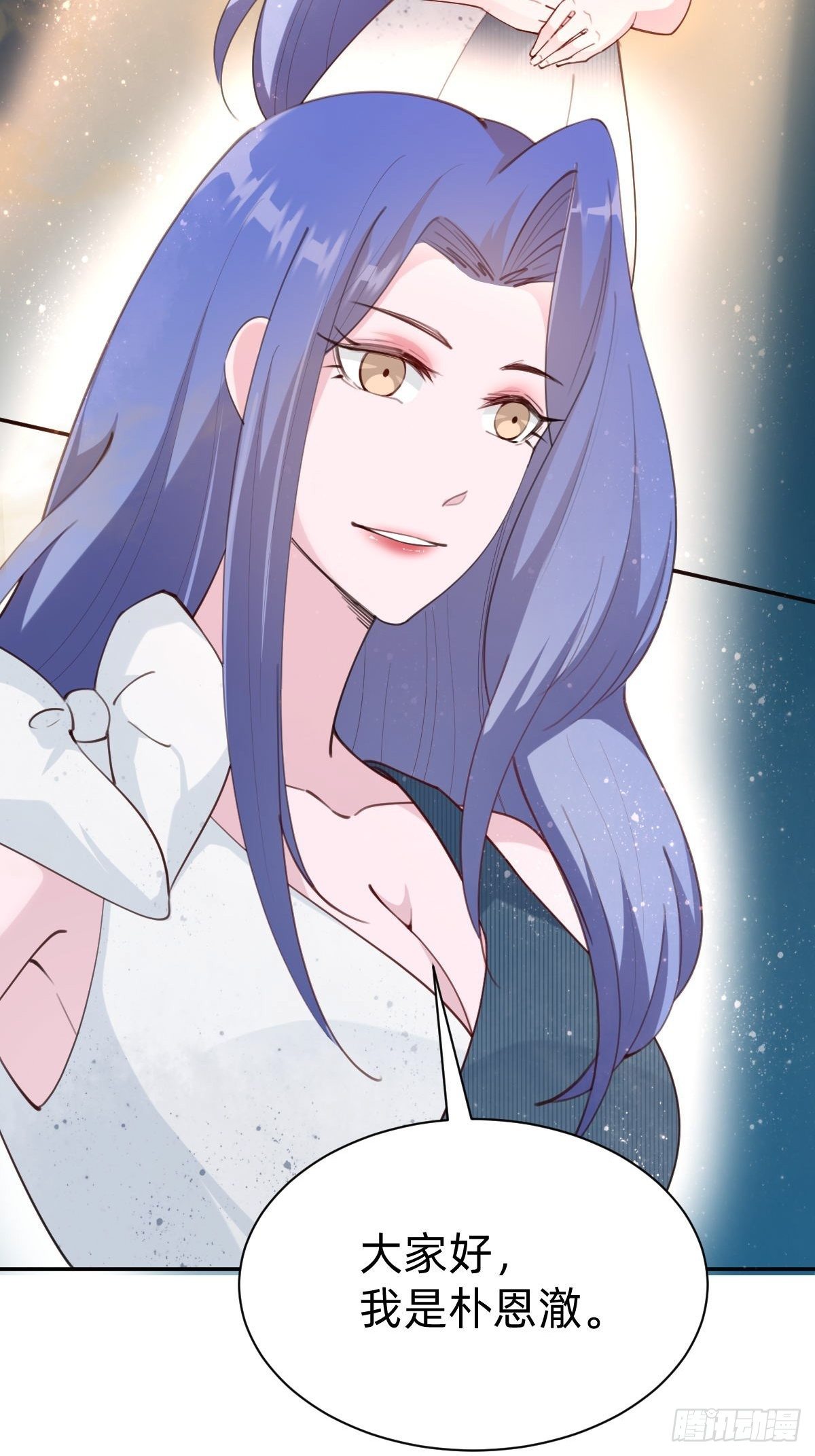 全民盛事-星宇杯(1/2)-第72话