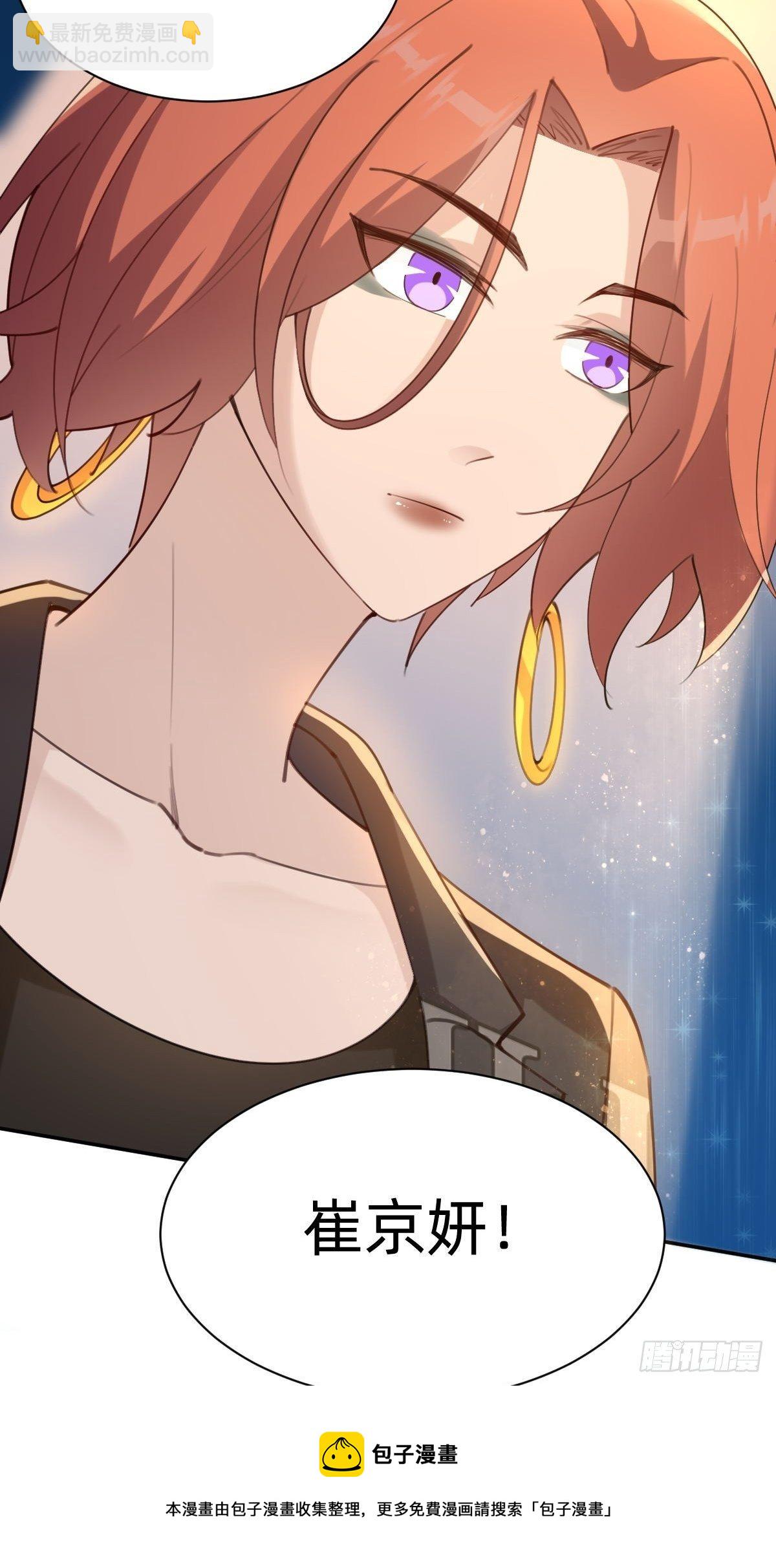 全民盛事-星宇杯(1/2)-第72话