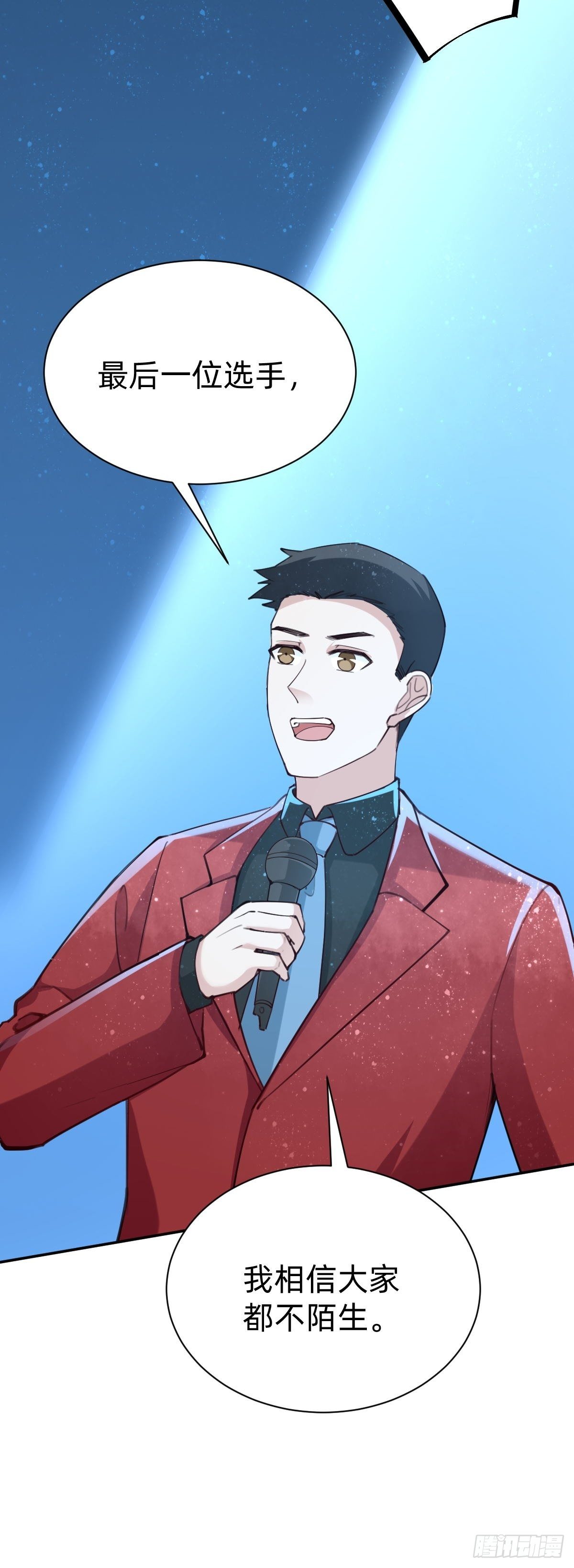 全民盛事-星宇杯(1/2)-第72话