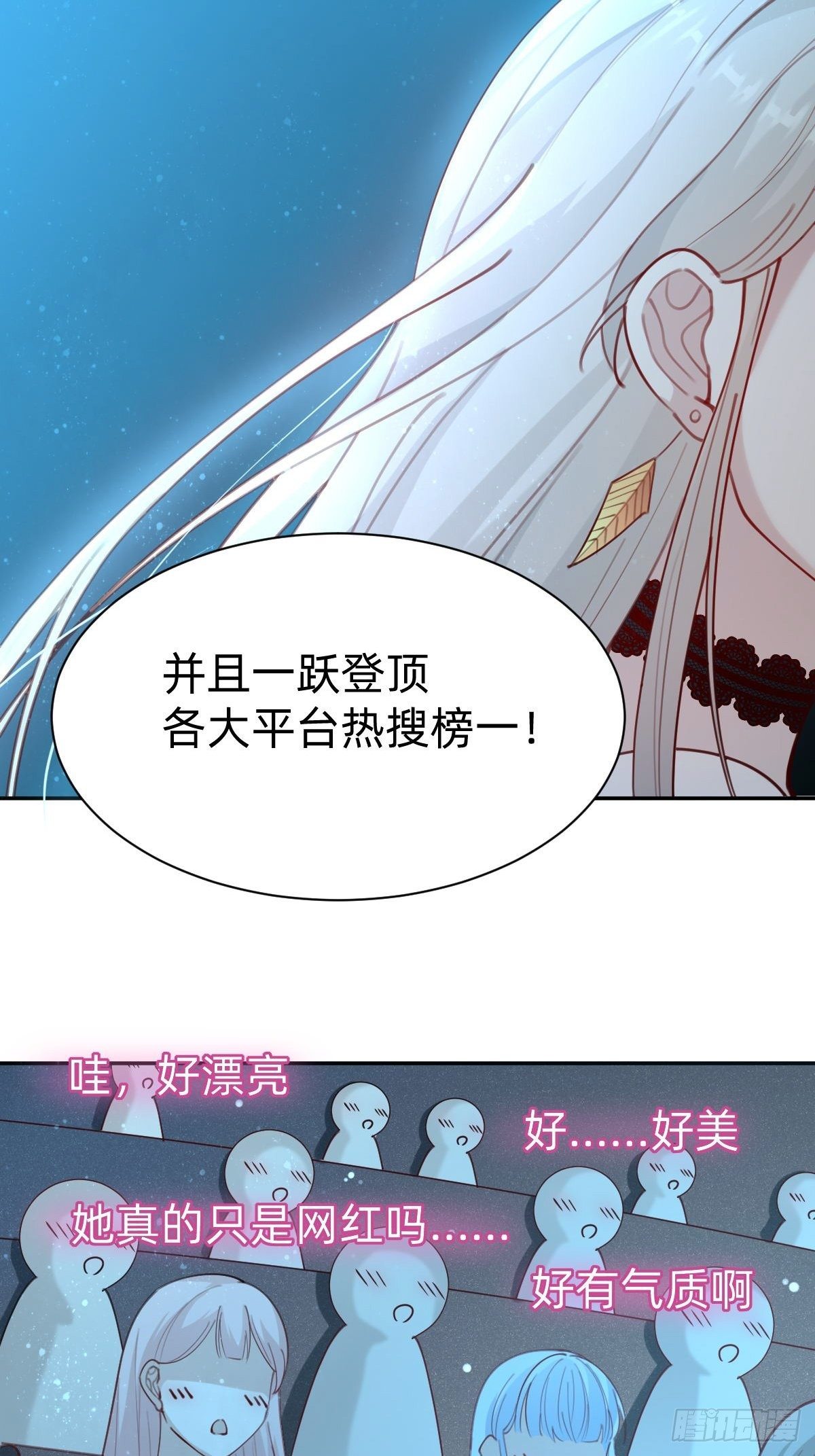 全民盛事-星宇杯(1/2)-第72话