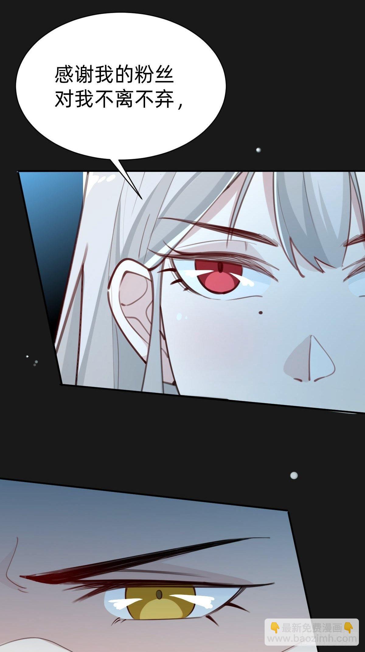 全民盛事-星宇杯(1/2)-第72话