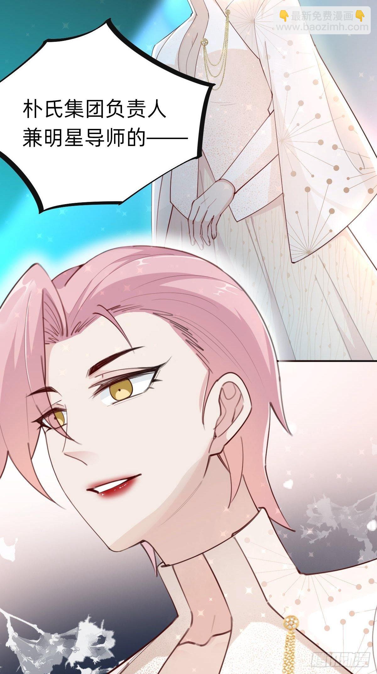 全民盛事-星宇杯(1/2)-第72话