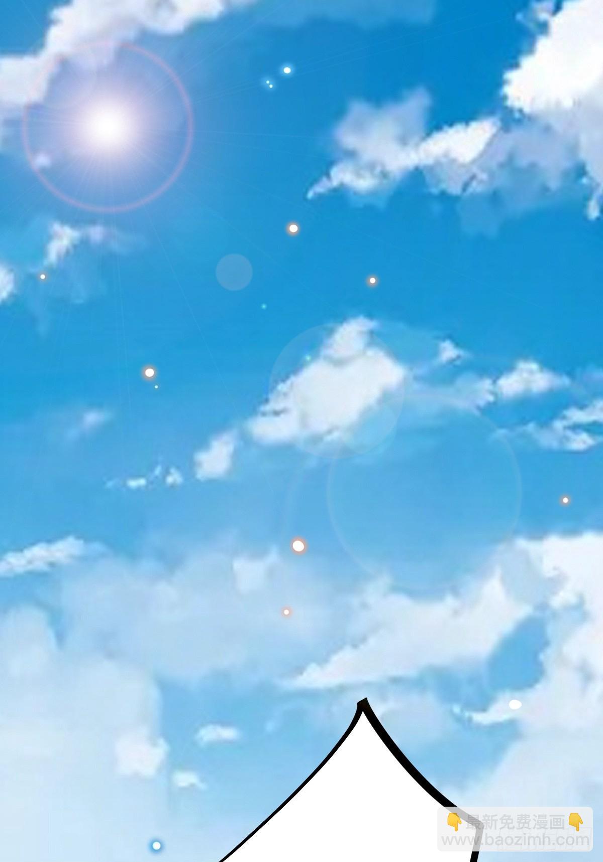 壁咚了粉丝？！(1/2)-第76话