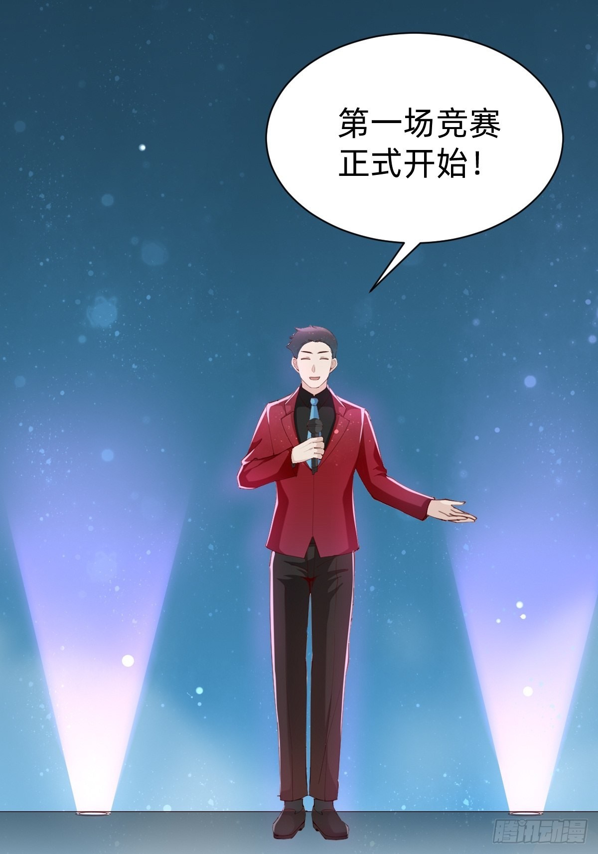 壁咚了粉丝？！(1/2)-第76话